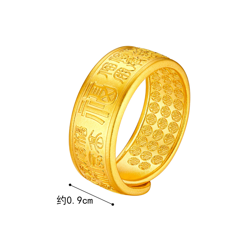 六福珠宝福满传家百福黄金戒指男士实心戒指活口计价G21TBGR0009【联系客服补货】【视频看货】