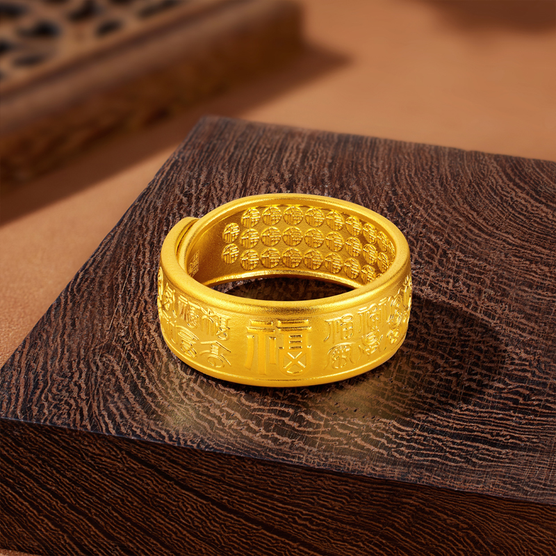六福珠宝福满传家百福黄金戒指男士实心戒指活口计价G21TBGR0009【联系客服补货】【视频看货】
