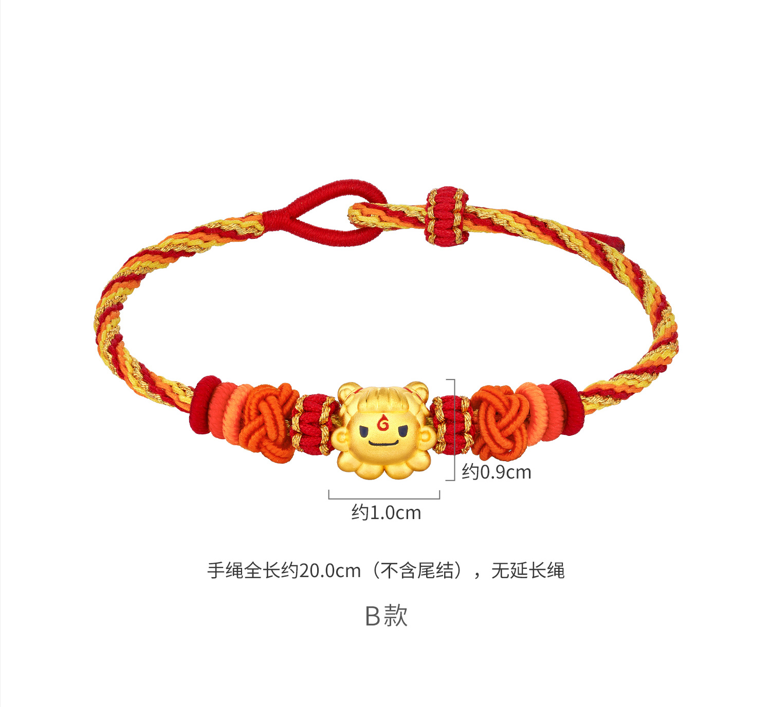 六福珠宝电影哪吒之魔童闹海哪吒足金串饰黄金转运珠手绳034918PB【联系客服补货】