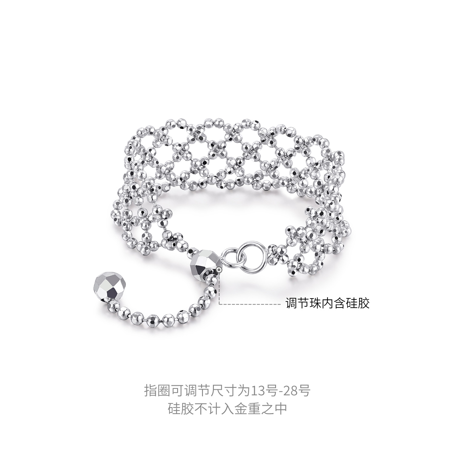 六福珠宝蕾丝铂金戒指铂950女优雅链条珠子白金软戒计价GJP0014DS