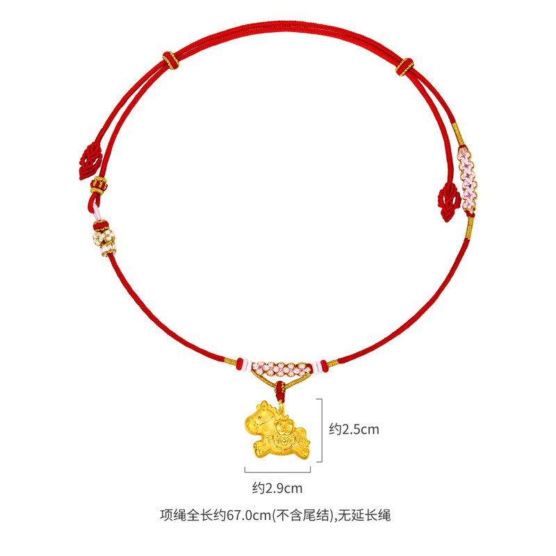 【店庆特惠】六福珠宝如意小福马锁包黄金项链吊坠宝宝生肖马计价033704PA-A【联系客服补货】