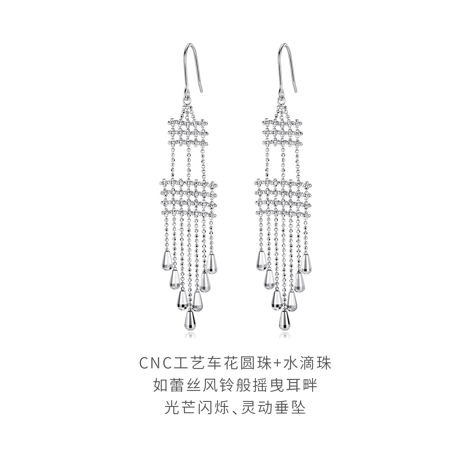 六福珠宝蕾丝风铃铂金耳环铂950女流苏白金水滴耳饰计价GJP0012DS