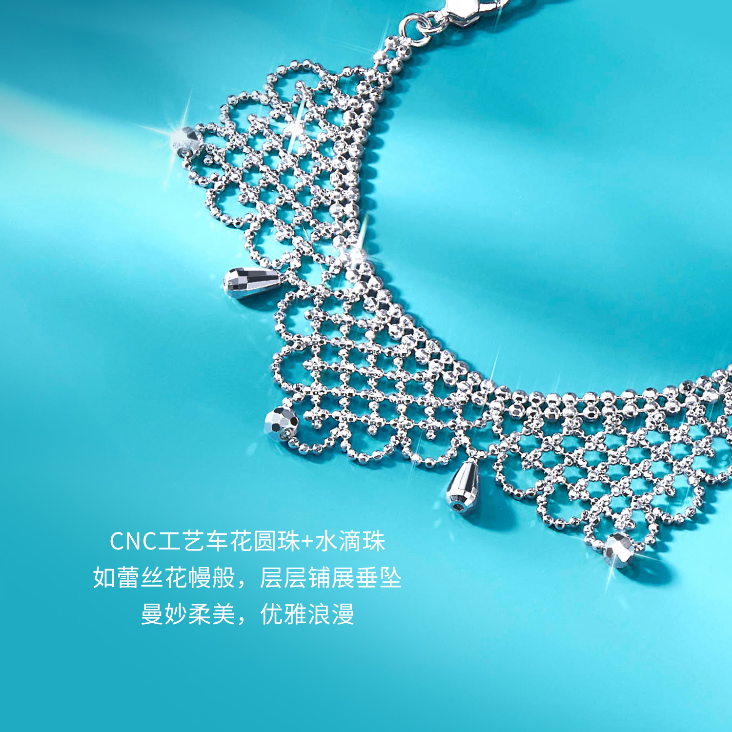 六福珠宝蕾丝花幔铂金手链铂950女镂空网纹白金水滴计价GJP0020DS蕾丝1