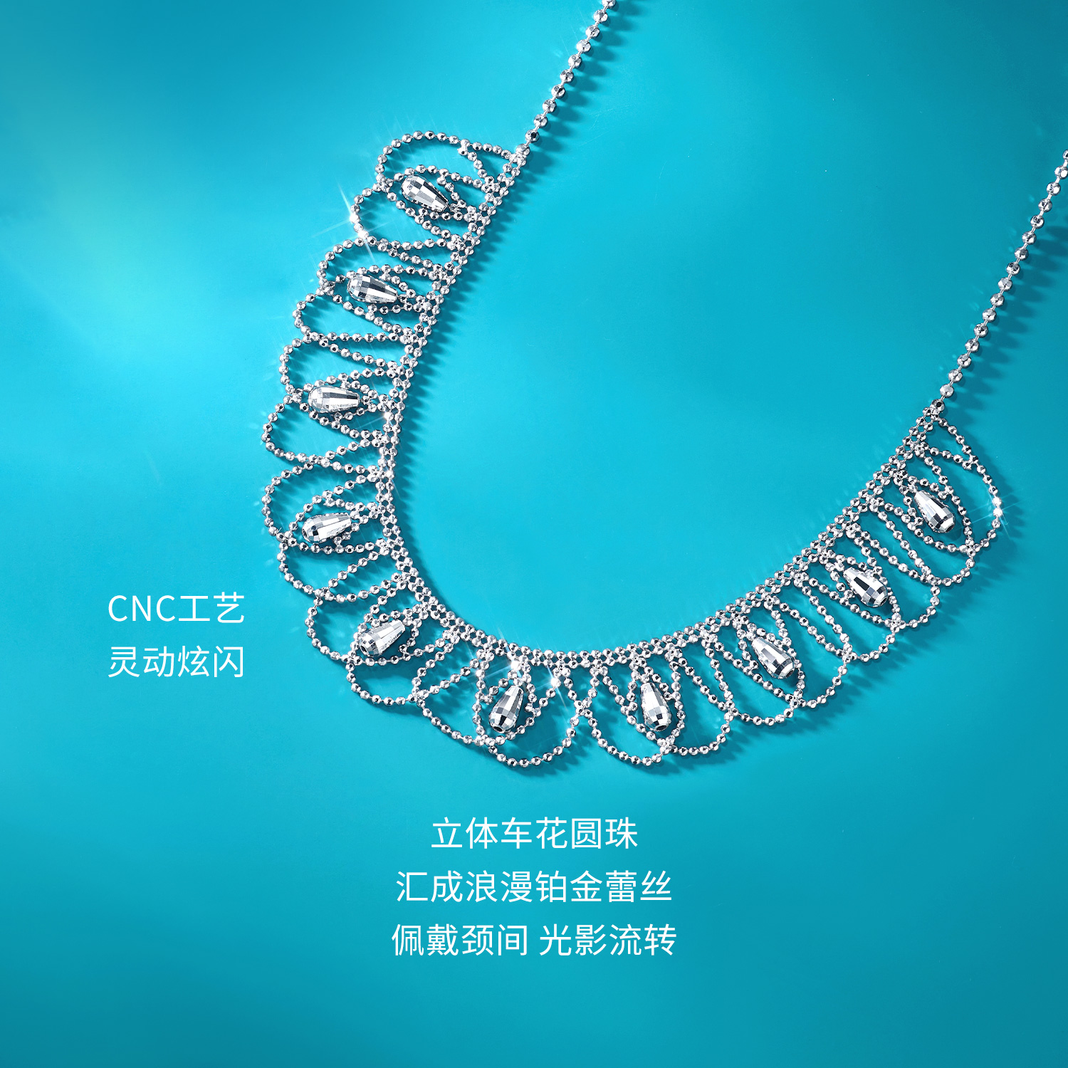 六福珠宝蕾丝曼舞铂金项链铂950女水滴白金锁骨颈链计价GJP0015DS【1V1直播看货】