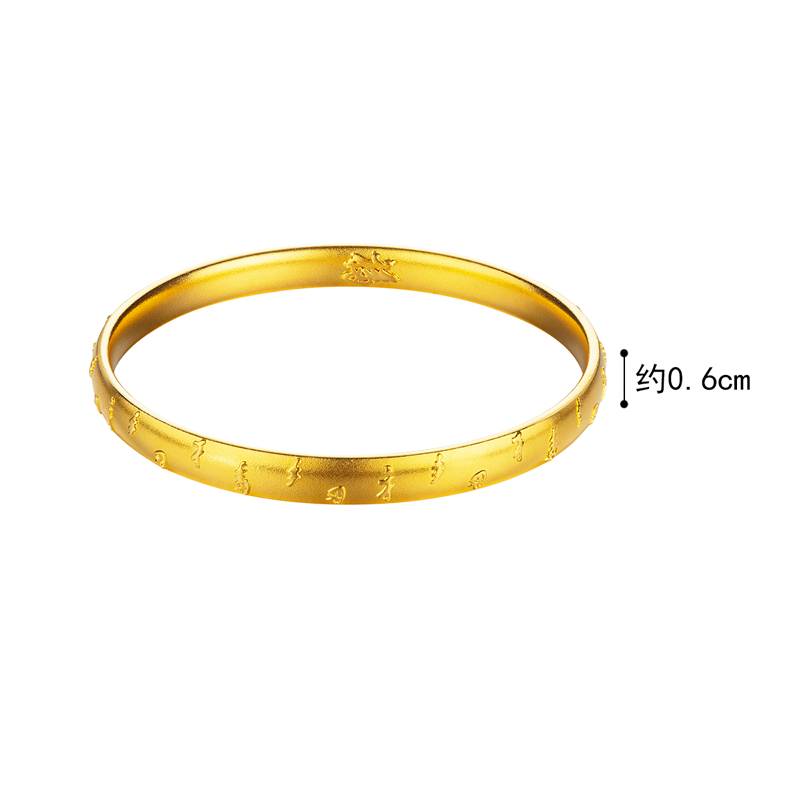六福珠宝福满传家福泽连绵古法黄金手镯女款足金镯子计价000346A1【联系客服补货】【视频看货】