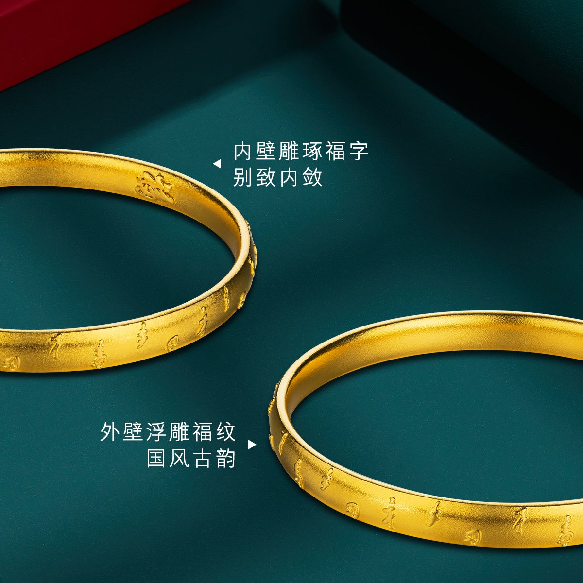 六福珠宝福满传家福泽连绵古法黄金手镯女款足金镯子计价000346A1【联系客服补货】【视频看货】