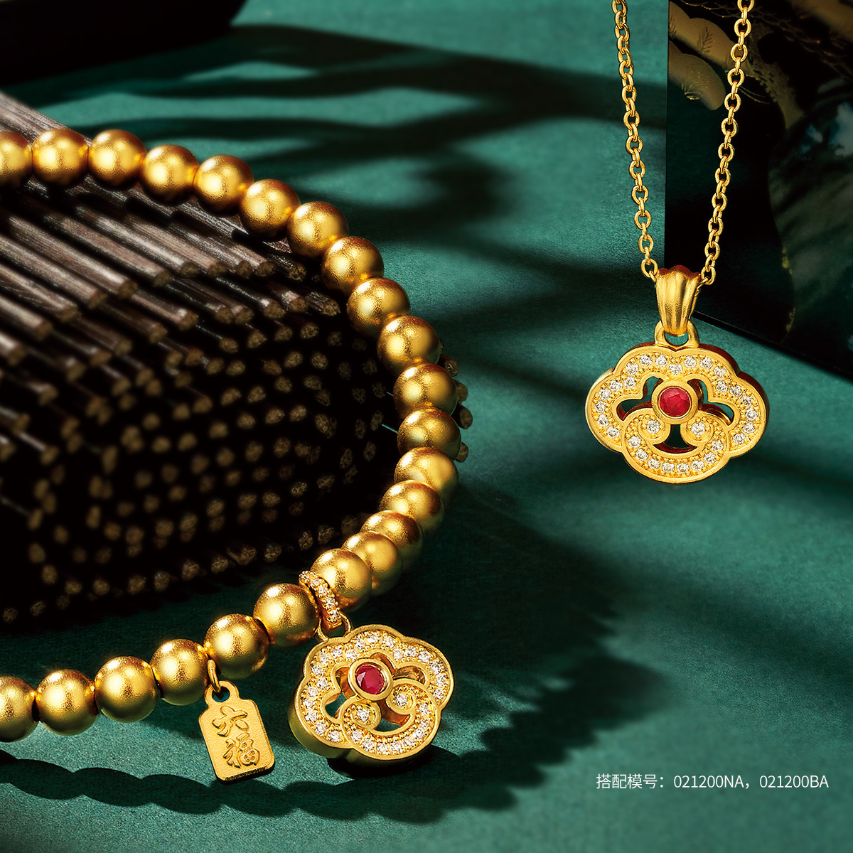 六福珠宝福满传家唐潮红运如意黄金项链女红宝石首饰定价021200NA【联系客服补货】