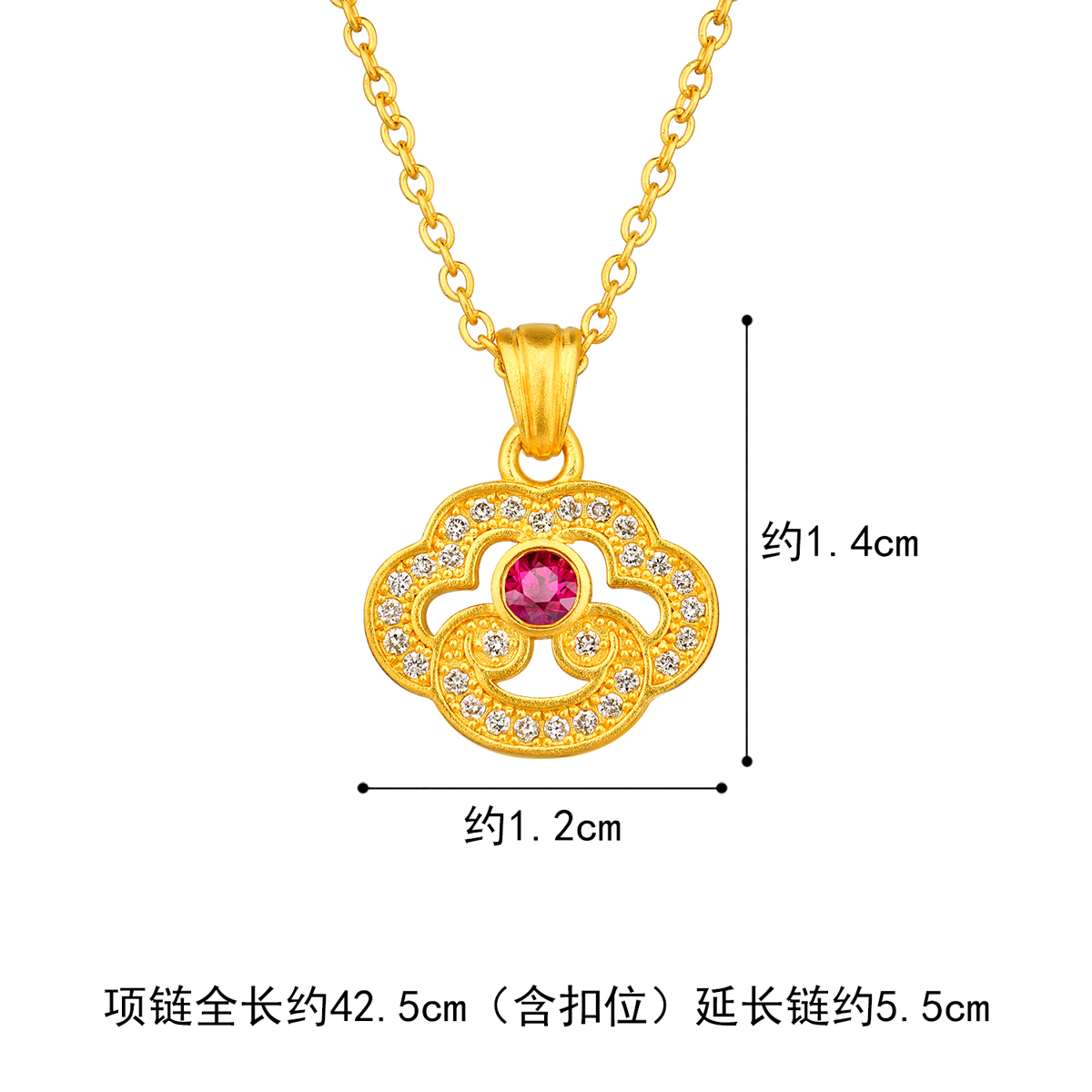 六福珠宝福满传家唐潮红运如意黄金项链女红宝石首饰定价021200NA【联系客服补货】