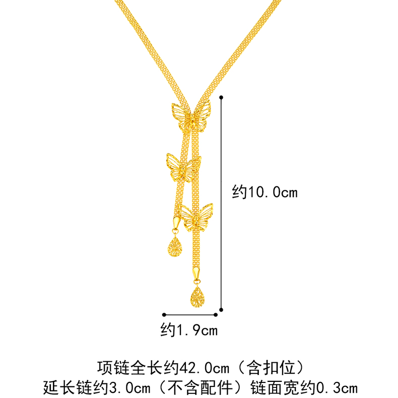 六福珠宝蝴蝶黄金项链女款流苏足金吊坠套链光影金5G计价005104NA【视频看货】