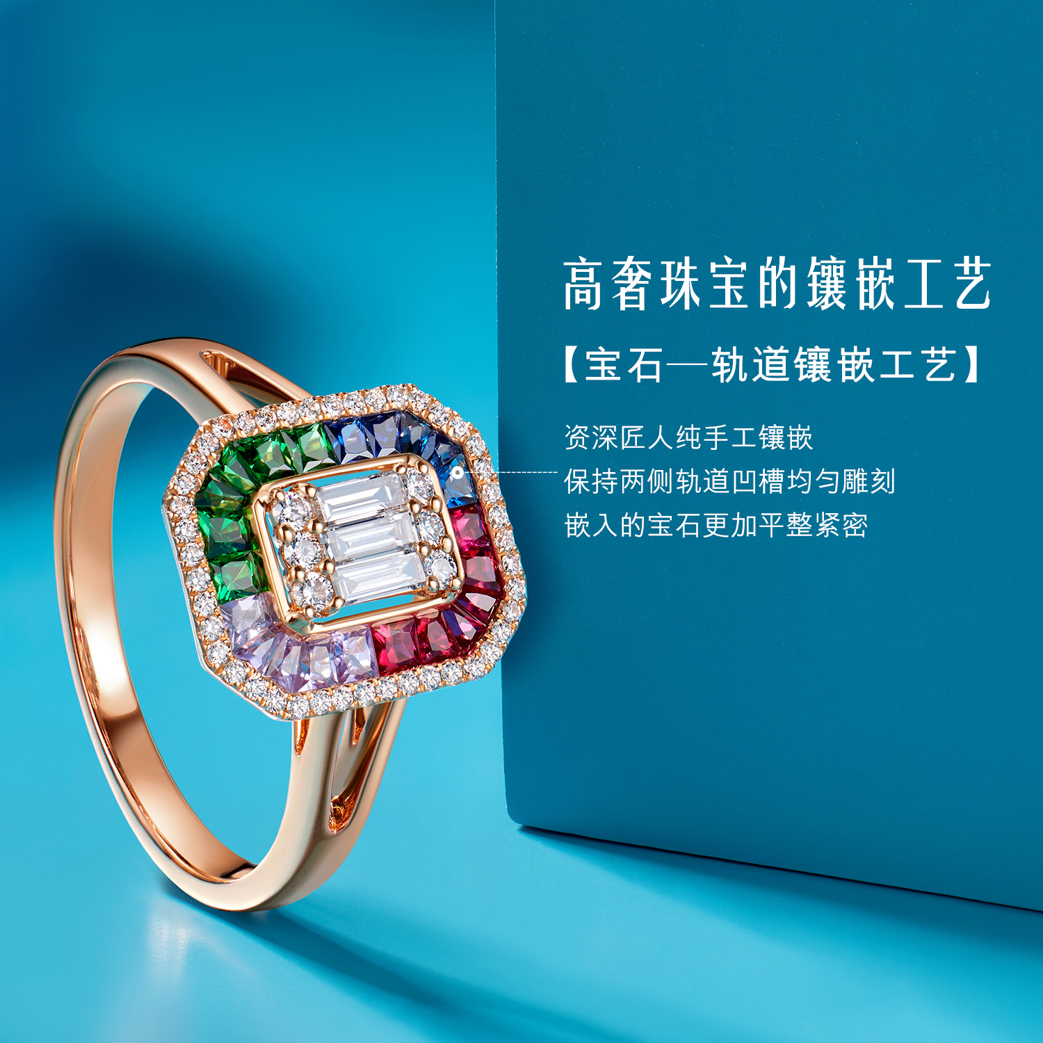六福珠宝七彩菱方18k金戒指女款钻石戒指红蓝宝石首饰G02J0007DS【联系客服补货】【视频看货】
