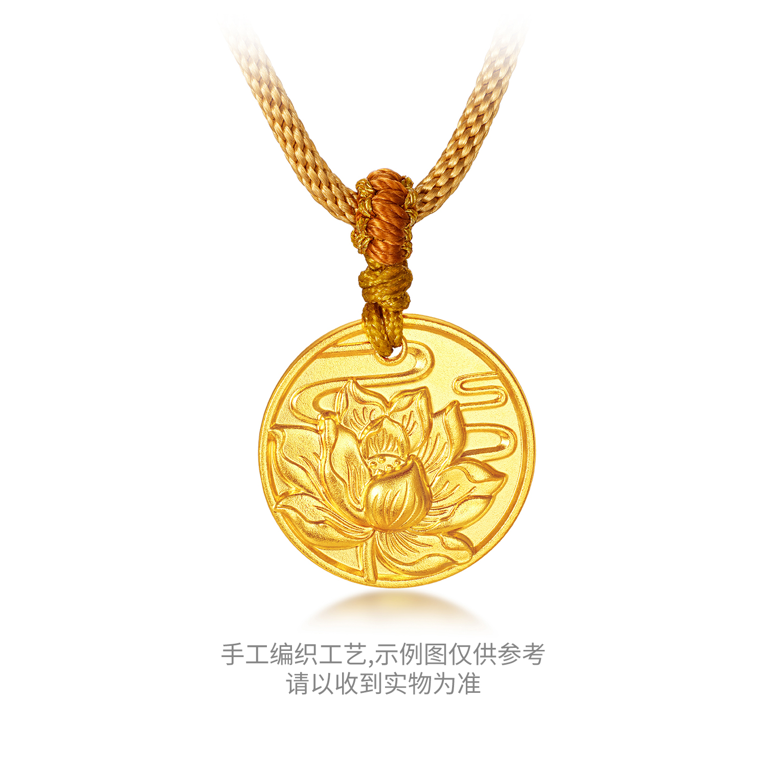 六福珠宝爱意相莲黄金吊坠5.20克礼物金莲花圆牌挂坠计价031356PA