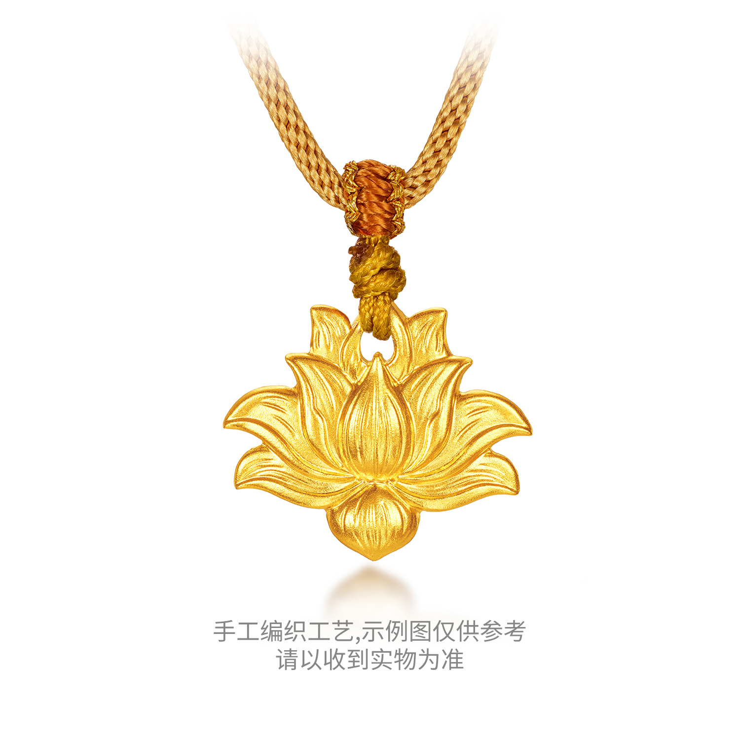 六福珠宝爱意生莲黄金吊坠女5.20克礼物足金莲花挂坠计价031357PA