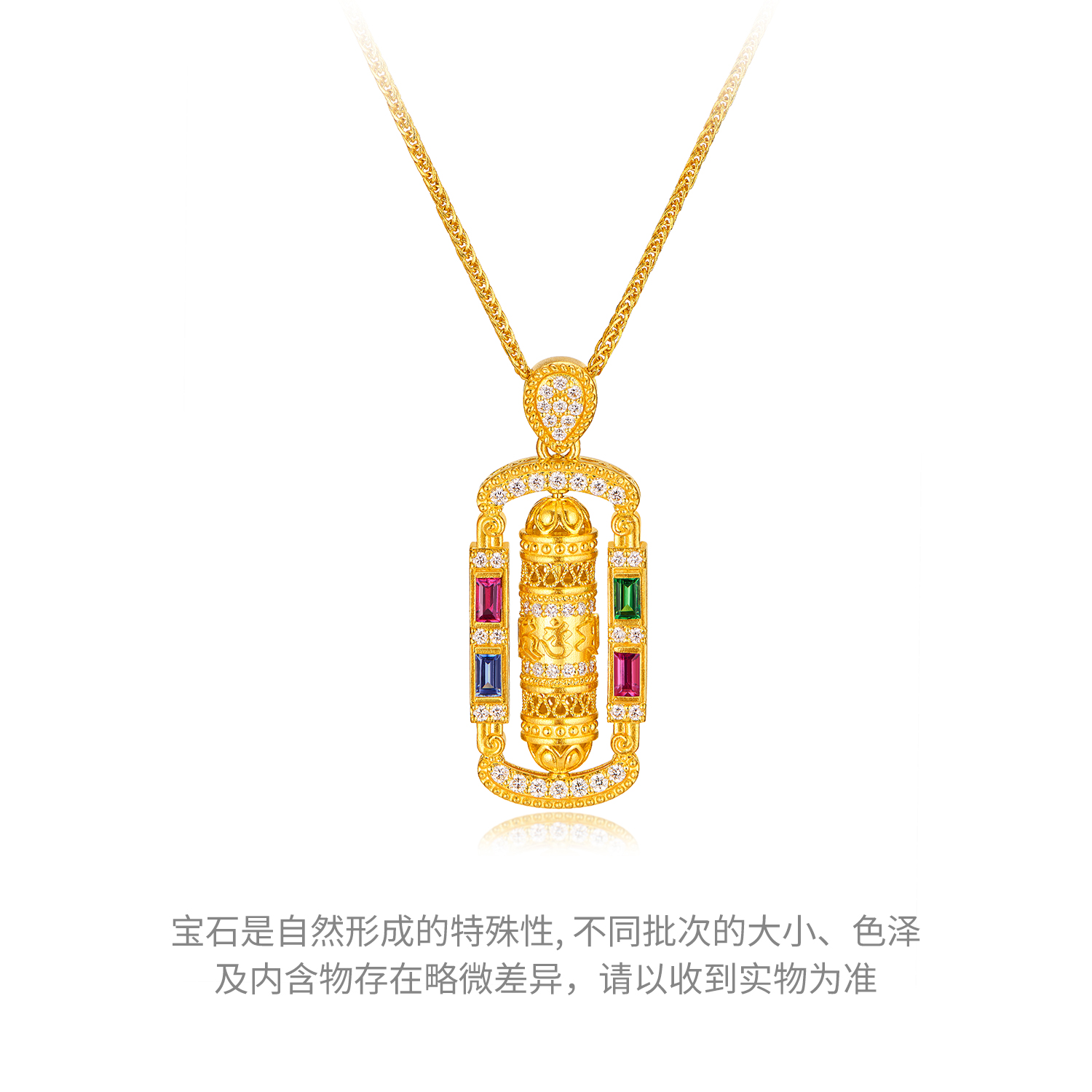 六福珠宝福满传家金圆筒黄金项链钻石六字真言红宝石套链032749UA【联系客服补货】【视频看货】