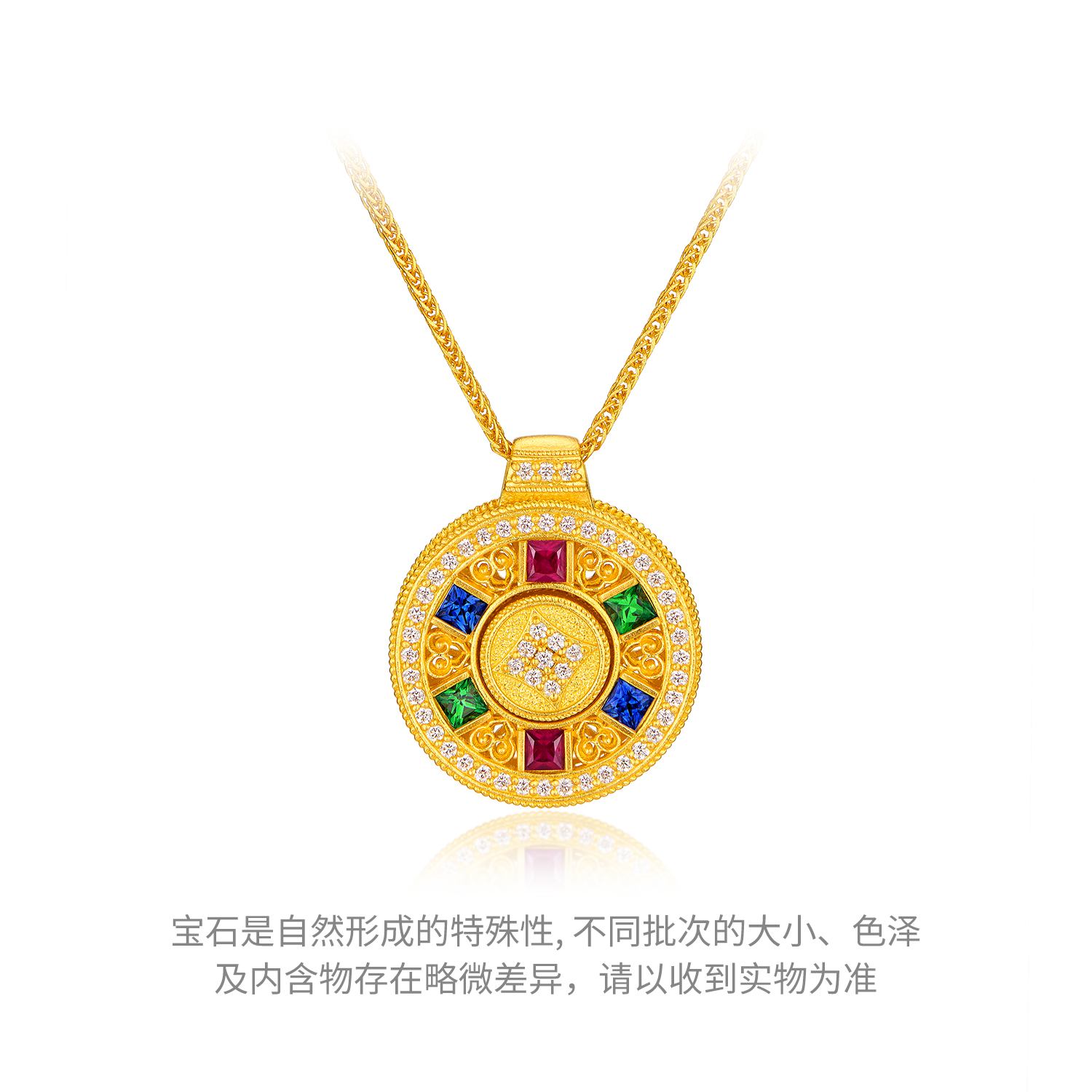 六福珠宝福满传家乾元通宝黄金项链钻石女款红蓝宝石吊坠032794NA【联系客服补货】【视频看货】