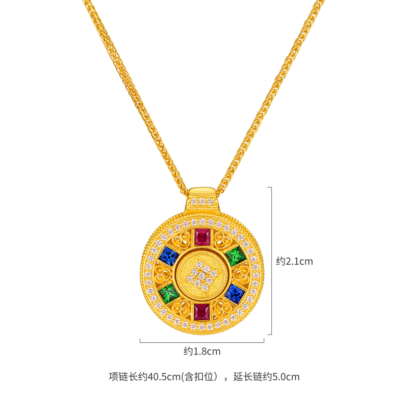 六福珠宝福满传家乾元通宝黄金项链钻石女款红蓝宝石吊坠032794NA【联系客服补货】【视频看货】