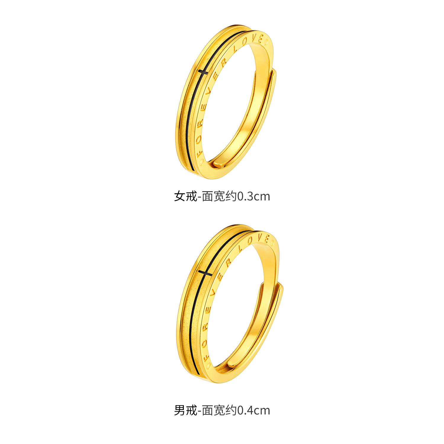 六福珠宝光影金唯爱永恒黄金戒指男女款实心电黑情侣对戒029490MA【视频看货】