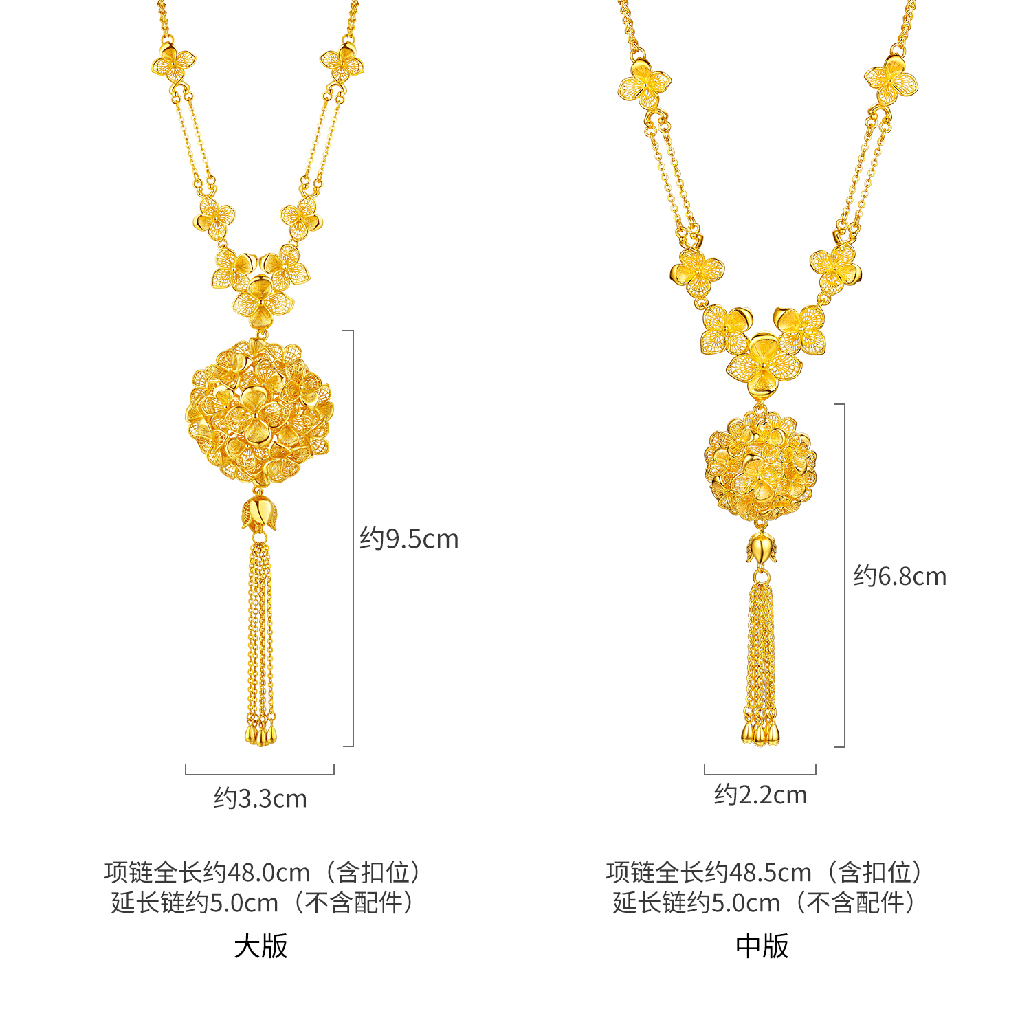 六福珠宝囍爱系列锦绣佳缘黄金项链流苏绣球花婚嫁礼计价020796NA【1V1直播看货】