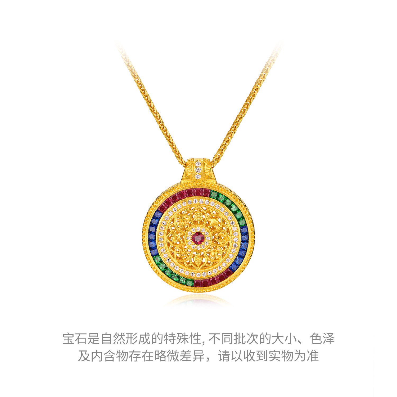 【1对1视频看货】六福珠宝福满传家八瑞吉祥黄金项链钻石女款红蓝宝石罗盘034418NA【联系客服补货】高工轨道镶