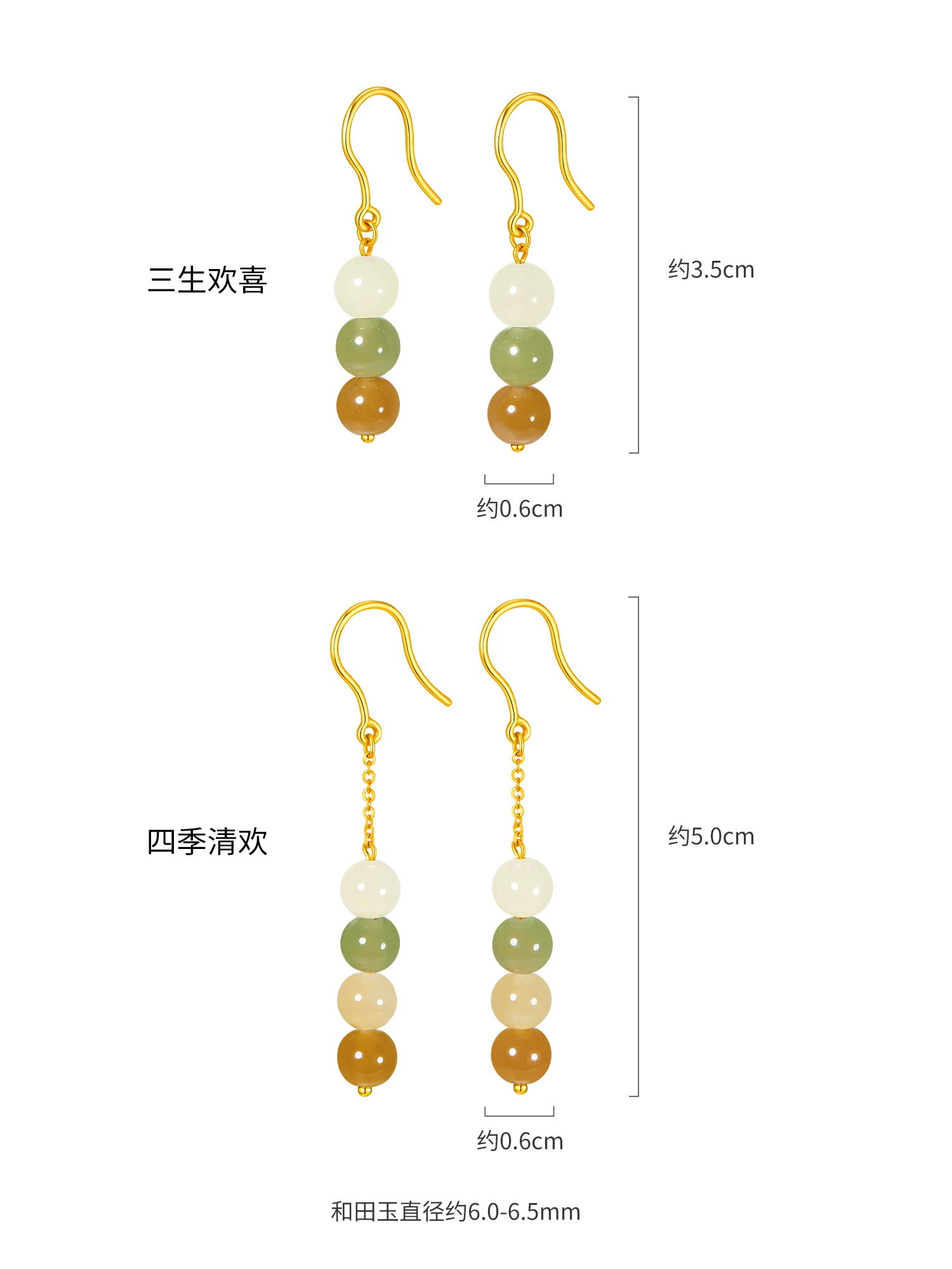 六福珠宝小彩糖黄金耳环女和田玉多彩串珠耳饰足金耳坠FQA0009DS