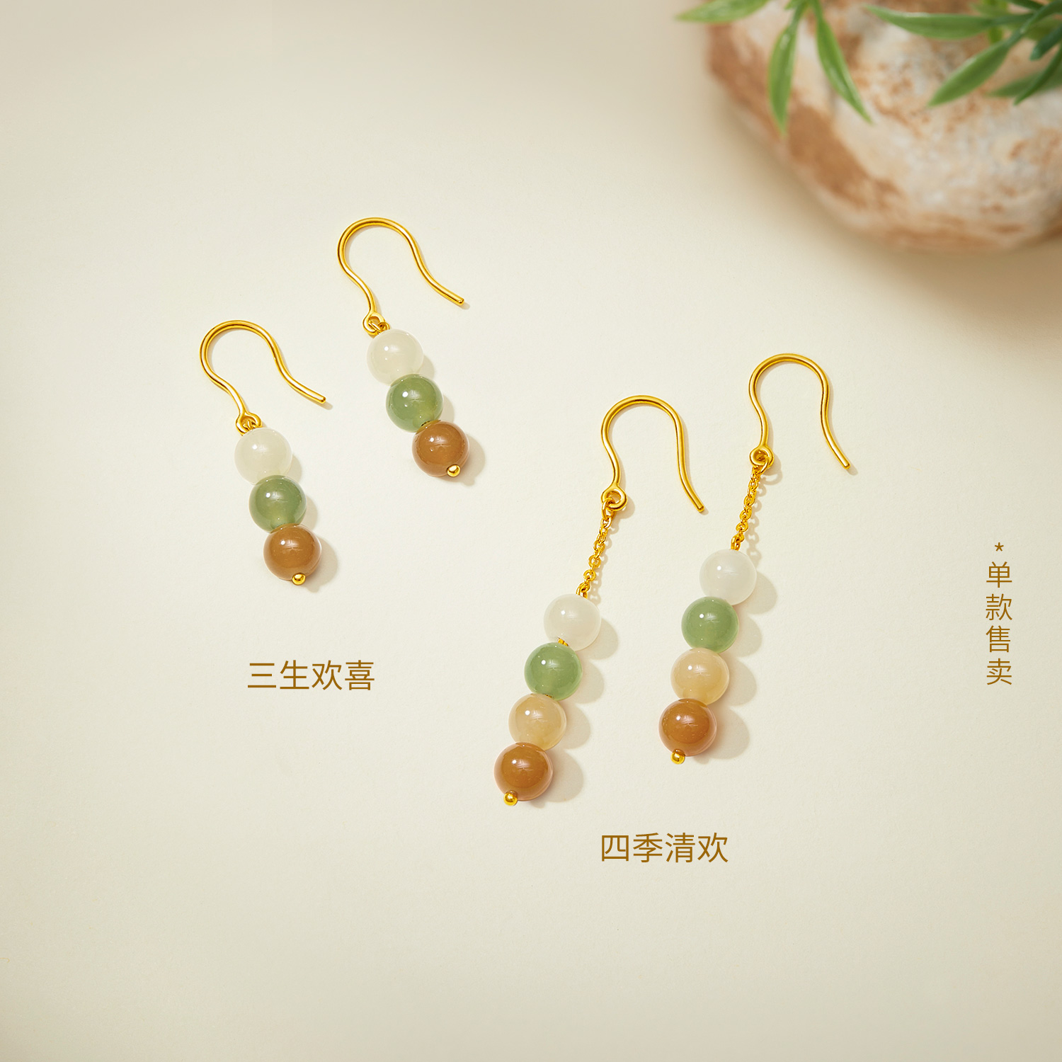 六福珠宝小彩糖黄金耳环女和田玉多彩串珠耳饰足金耳坠FQA0009DS