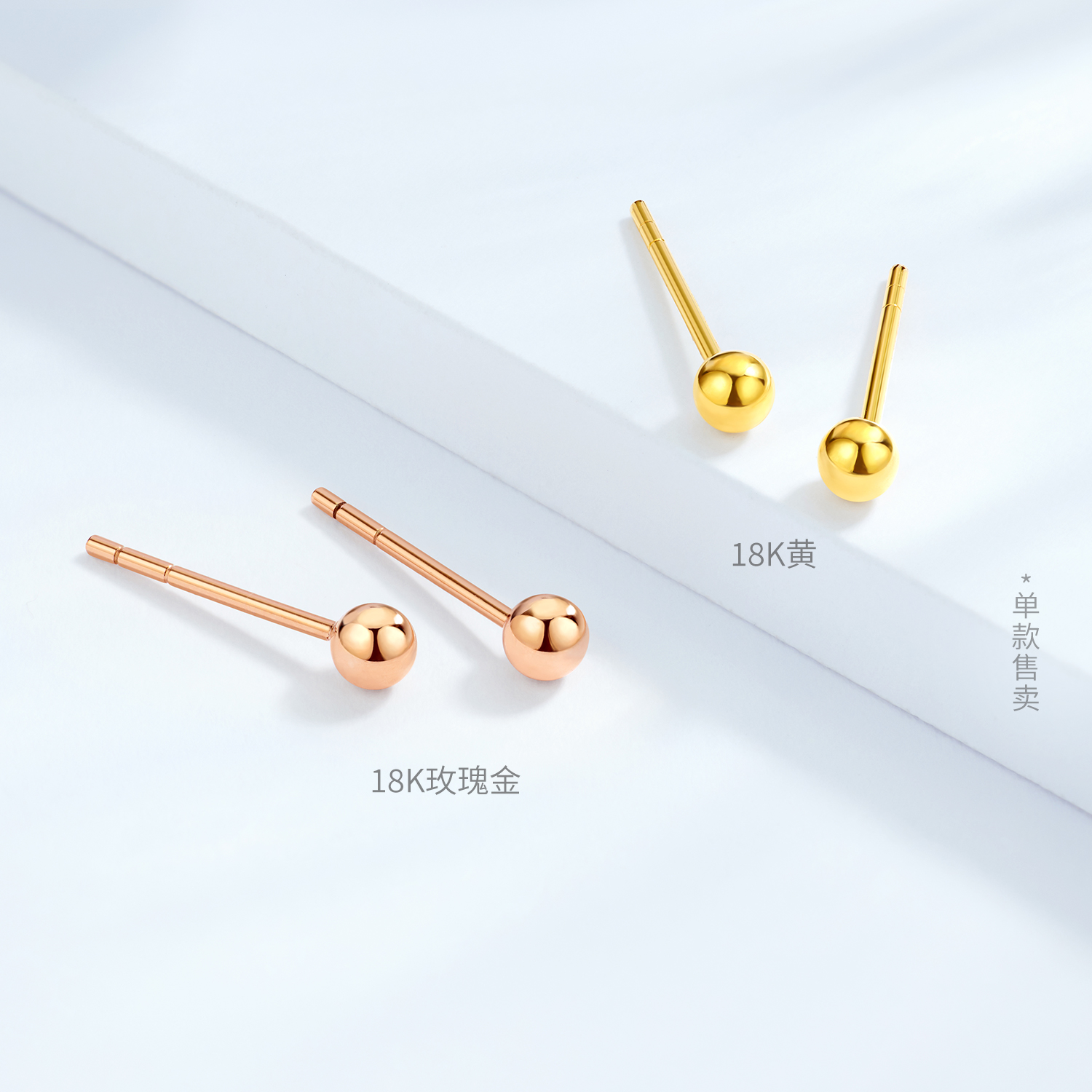 六福珠宝金珠18K金耳钉彩金耳饰玫瑰金耳环正品定价L18TBKE0100R