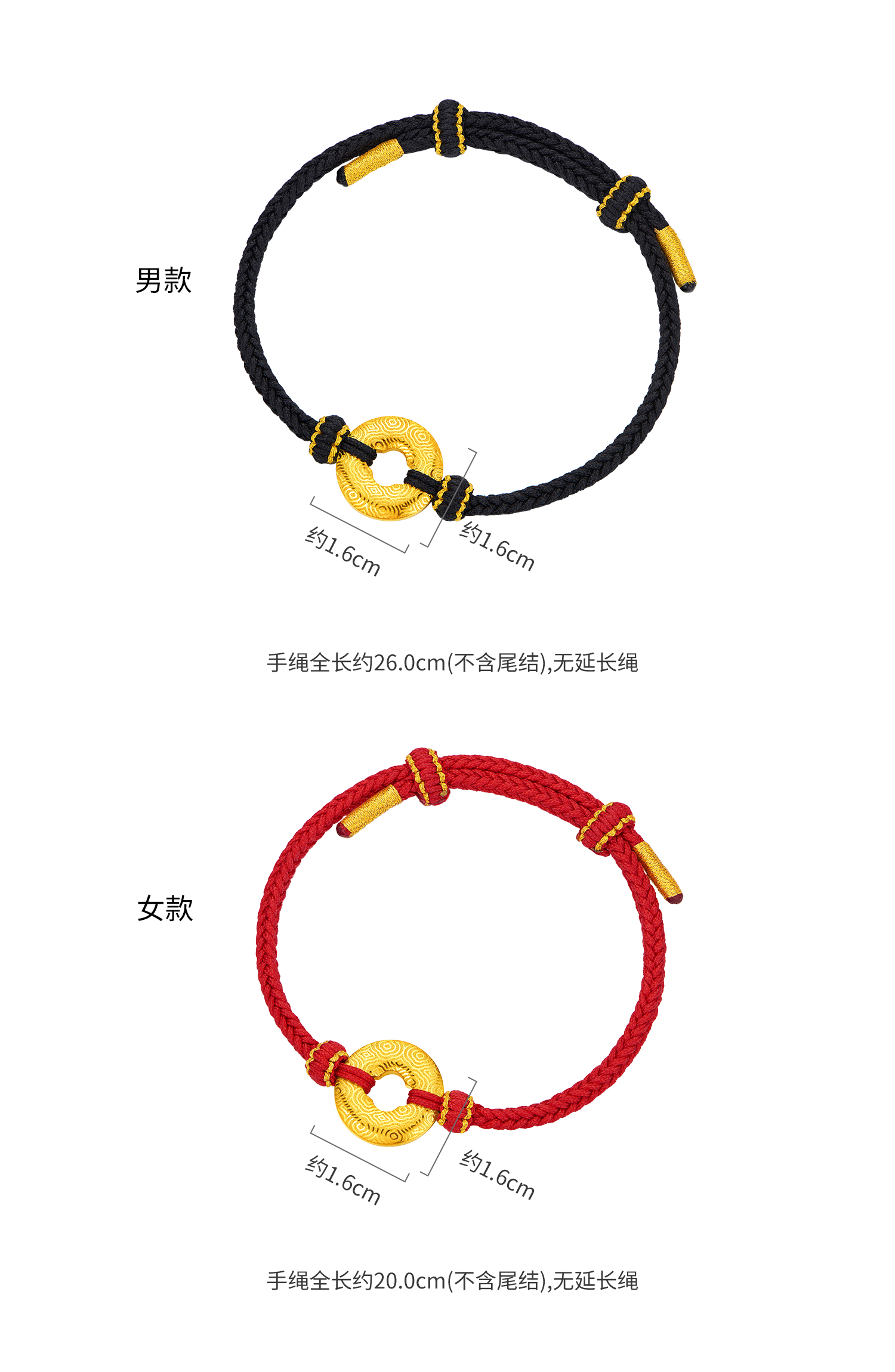 六福珠宝祥云平安扣黄金挂坠手绳男女款编织5D硬金手链ERA0003DS