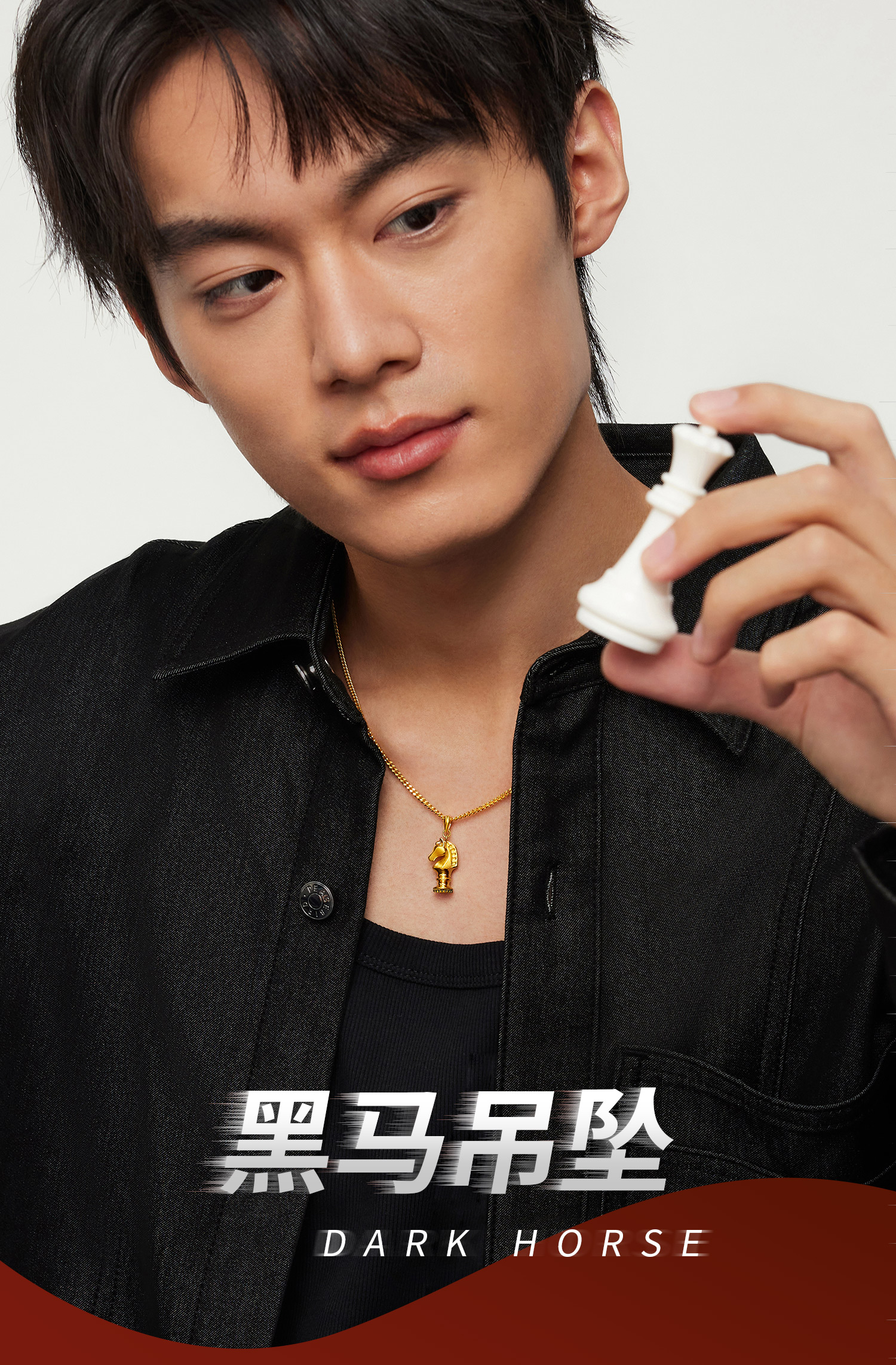 六福珠宝国际象棋黑马棋子黄金吊坠电黑手工拉丝生肖马HEA0011DS