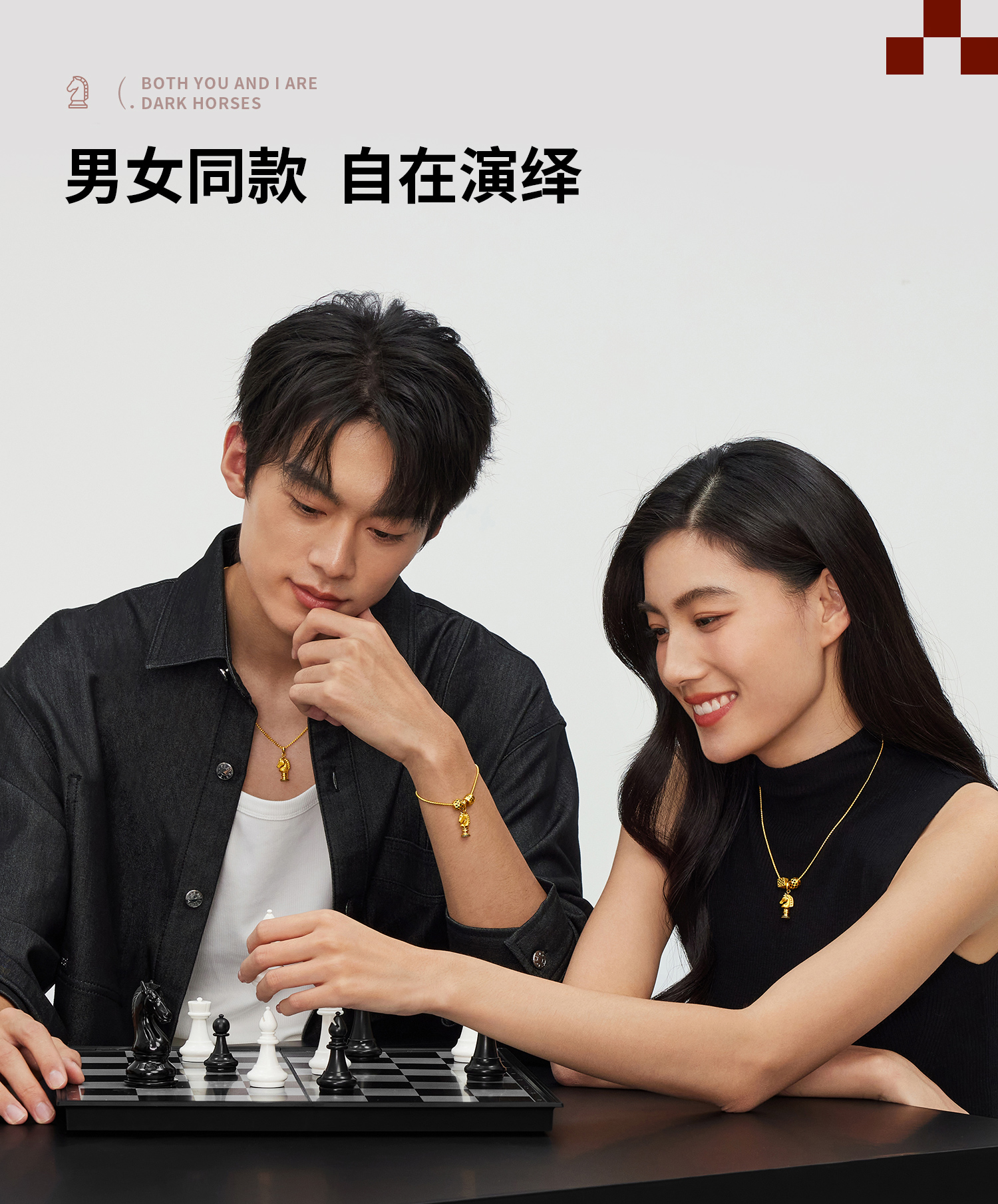 六福珠宝国际象棋黑马棋子黄金吊坠电黑手工拉丝生肖马HEA0011DS