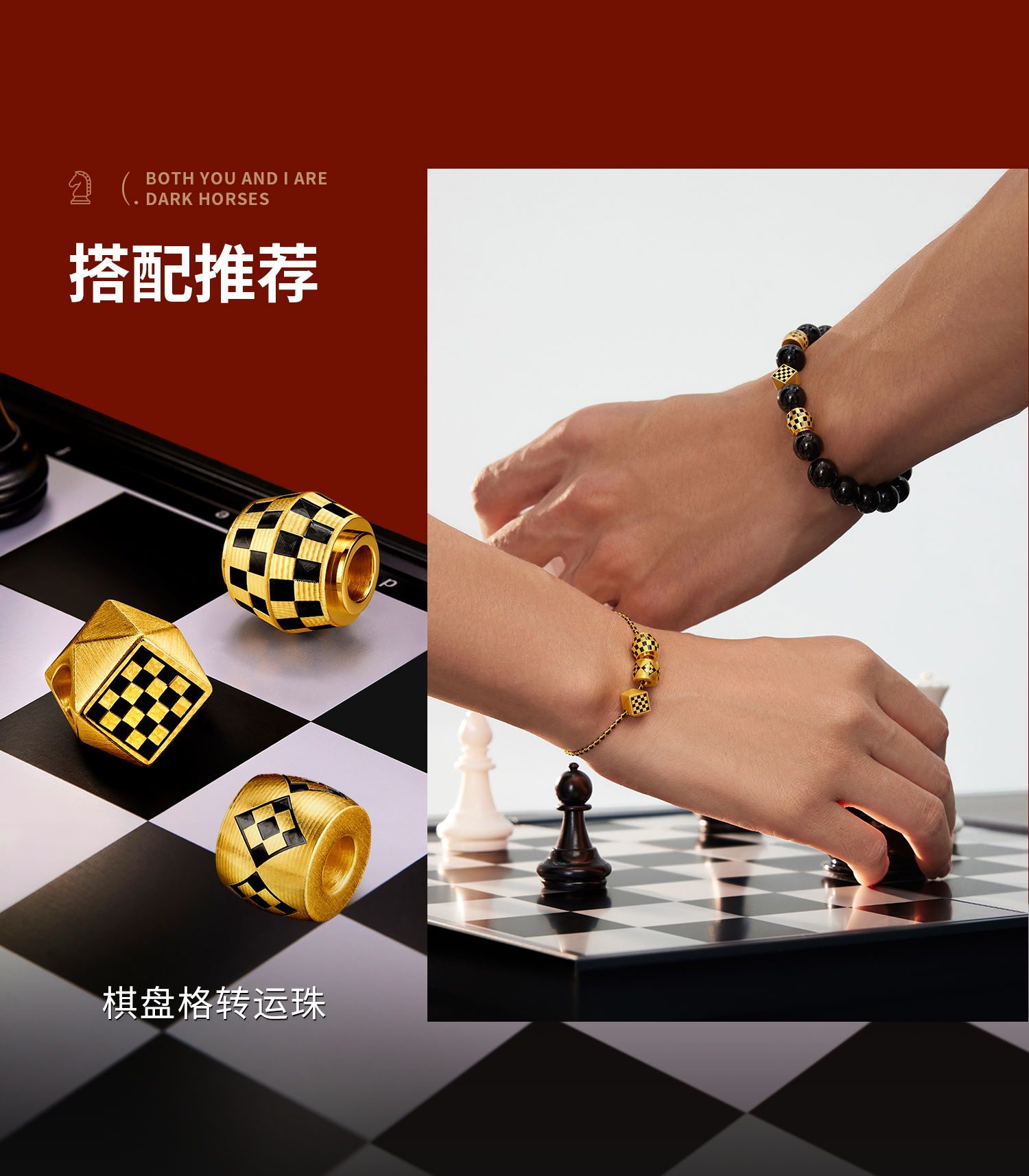 六福珠宝国际象棋黑马棋子黄金吊坠电黑手工拉丝生肖马HEA0011DS