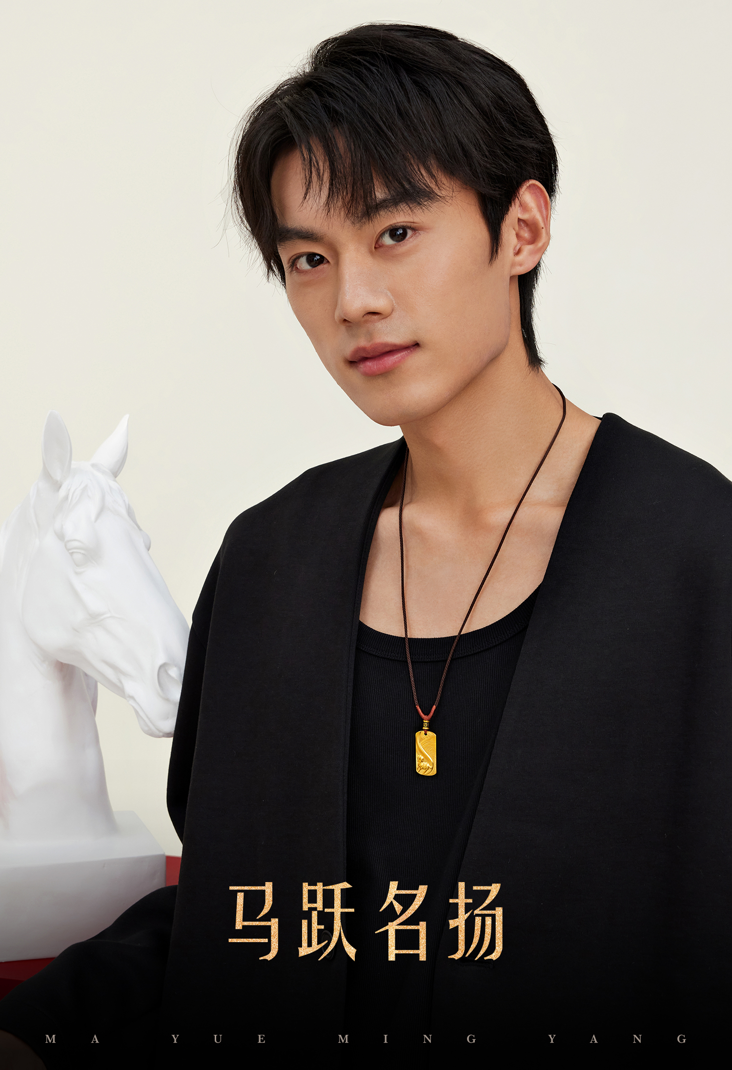 六福珠宝福满传家马跃名扬黄金项链吊坠男女生肖马计价ERG0010DS【1V1直播看货】