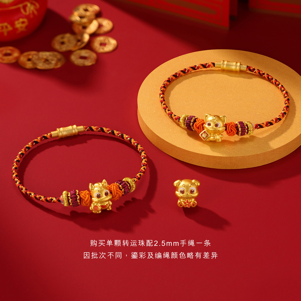 六福珠宝十二生肖奇趣萌牙黄金转运珠鎏彩马年可DIY串珠034111PA