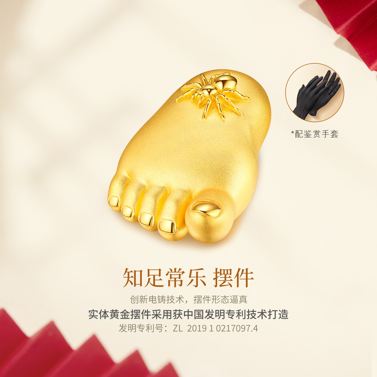 六福珠宝知足常乐实体黄金摆件装饰收藏工艺品足金送礼定价DH0050【联系客服补货】