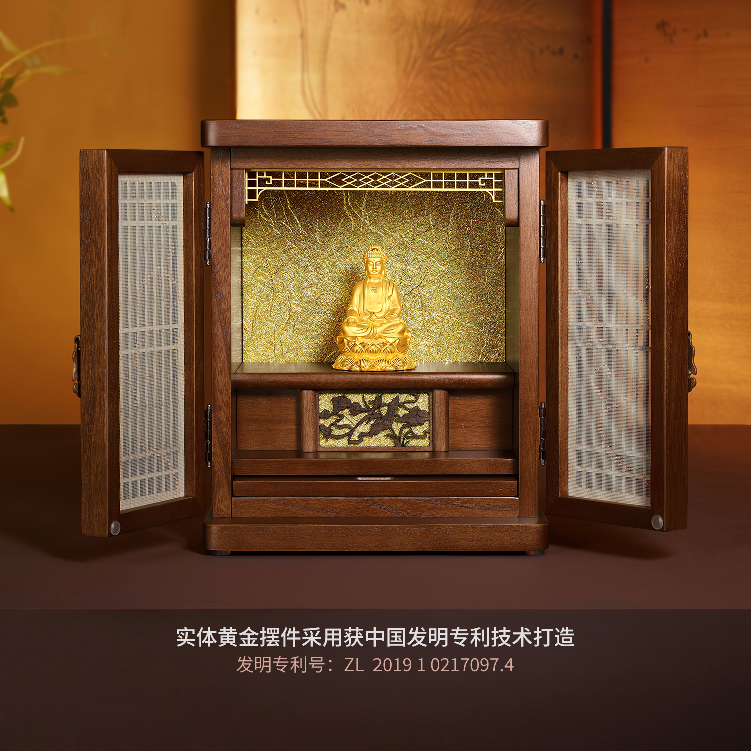 六福珠宝如来佛实体黄金摆件收藏金佛装饰工艺品配礼盒定价DH0262【联系客服补货】