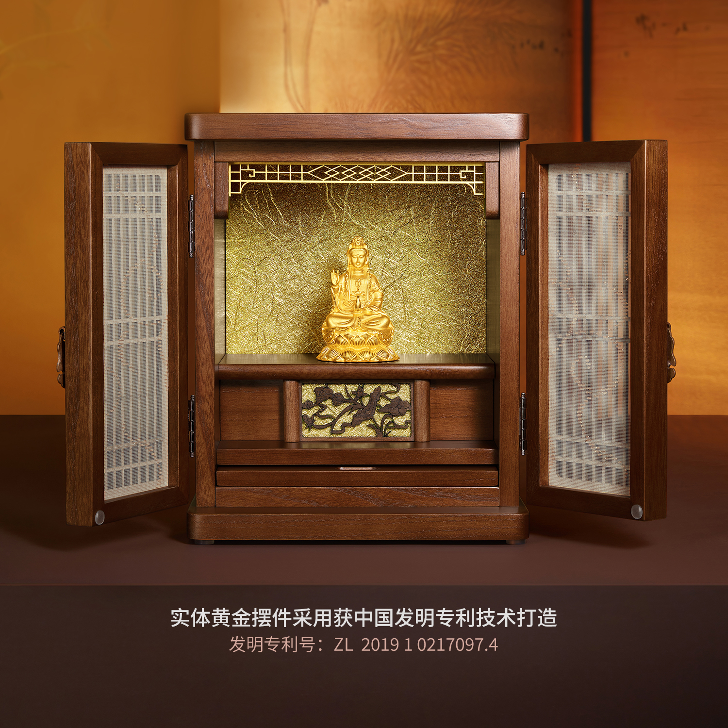 六福珠宝坐莲观音实体黄金摆件装饰工艺品足金佛配礼盒定价DH0263【联系客服补货】 - 六福珠宝官方商城