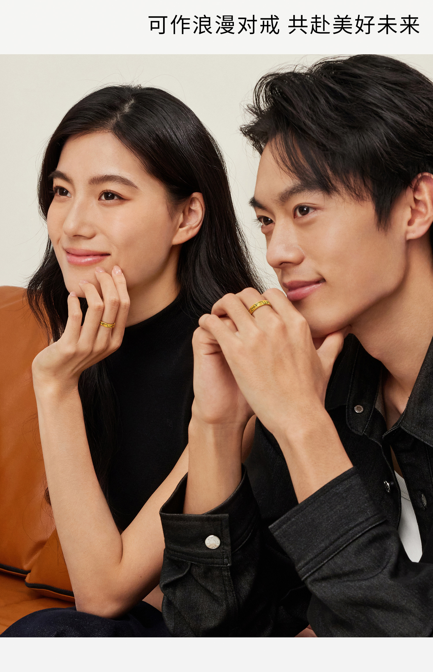 六福珠宝一马当先黄金戒指男女款电黑生肖马年情侣对戒HEA0010DS