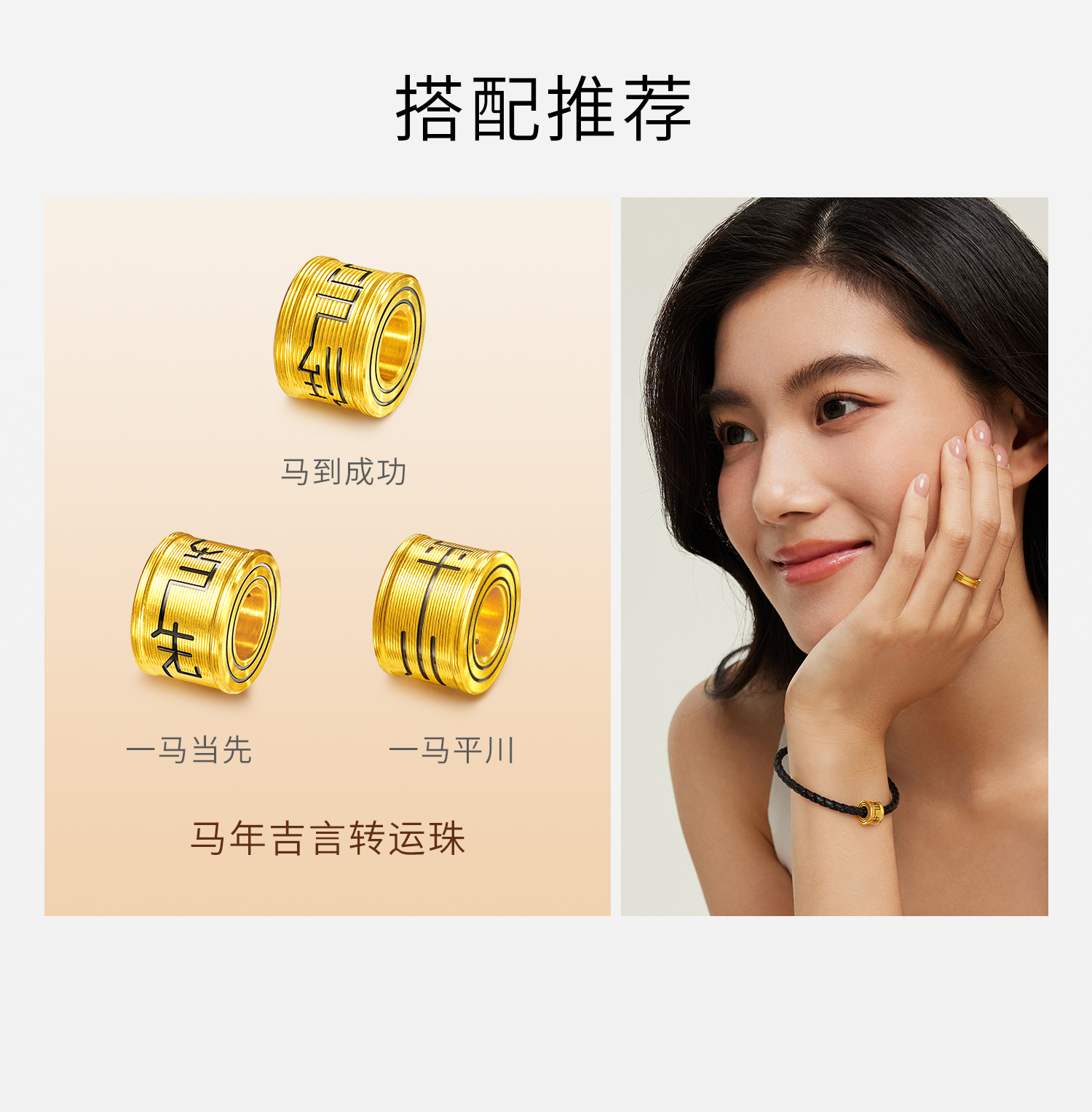 六福珠宝一马当先黄金戒指男女款电黑生肖马年情侣对戒HEA0010DS