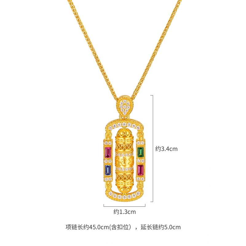 六福珠宝福满传家金圆筒黄金项链钻石六字真言红宝石套链032749UA【联系客服补货】【视频看货】