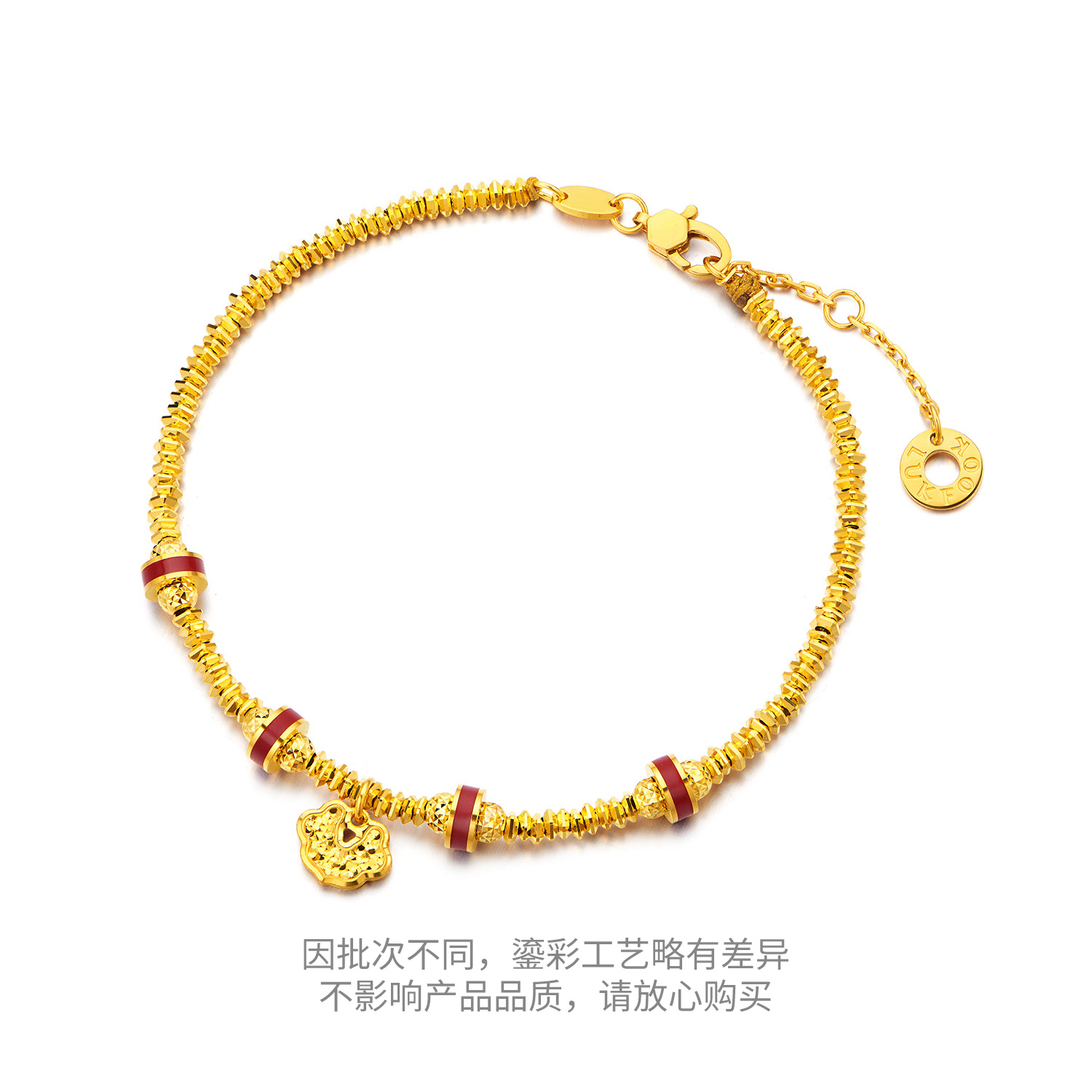 六福珠宝碎碎冰如意黄金手链女款鎏彩筒珠足金手串计价G16G0050DS【视频看货】