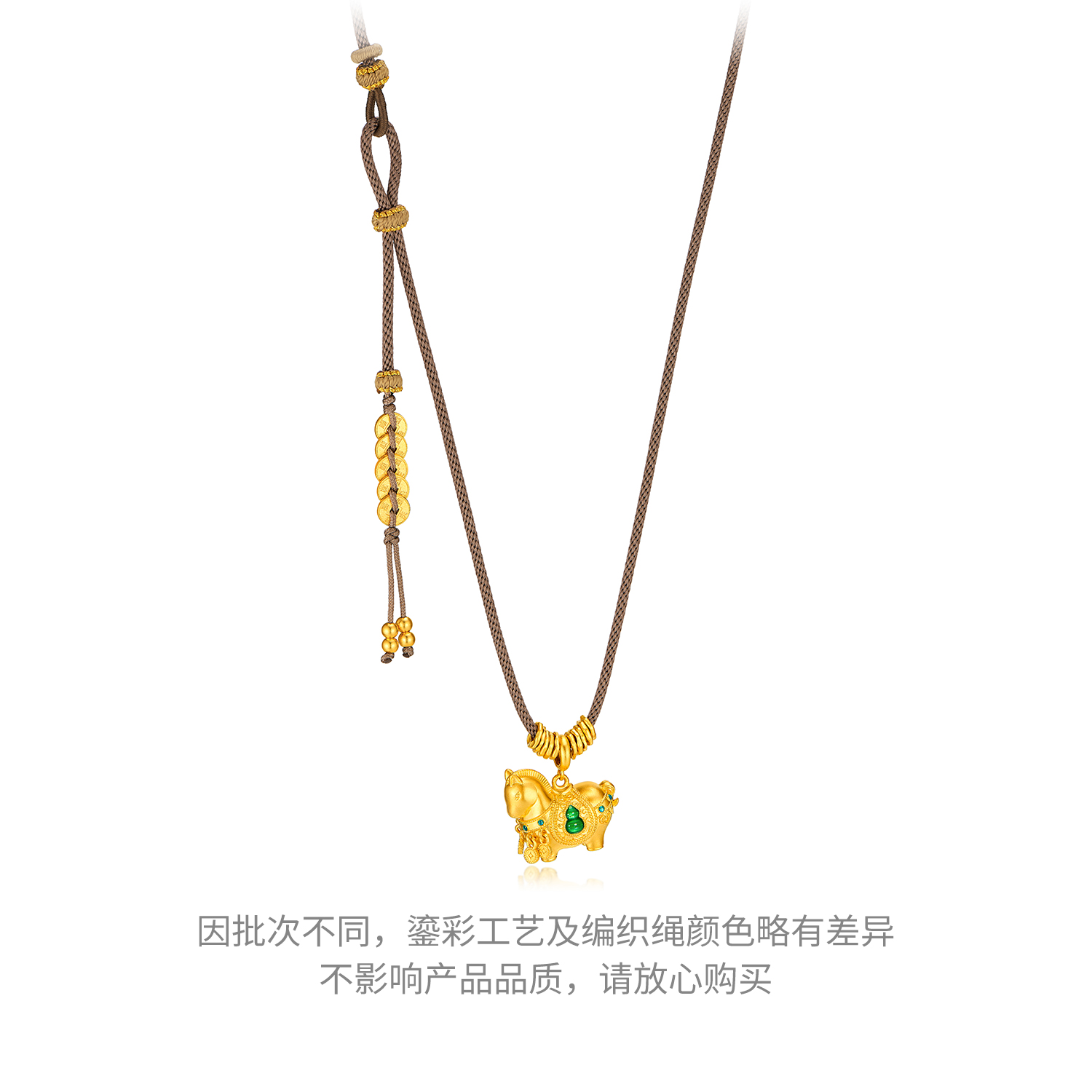 六福珠宝福满传家马上享福黄金项链鎏彩唐马吊坠铜钱计价033783NA【视频看货】