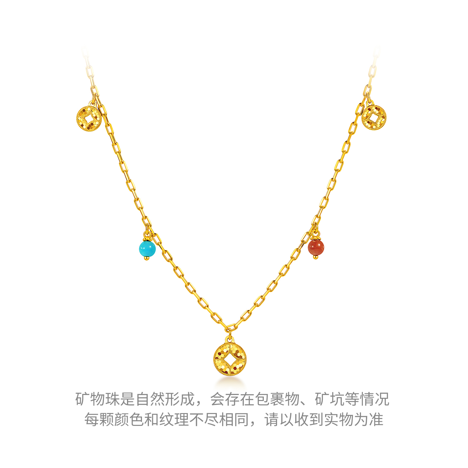 六福珠宝钱多多铜钱黄金项链绿松石闪耀金挂坠玉髓计价F63G0111DS【视频看货】