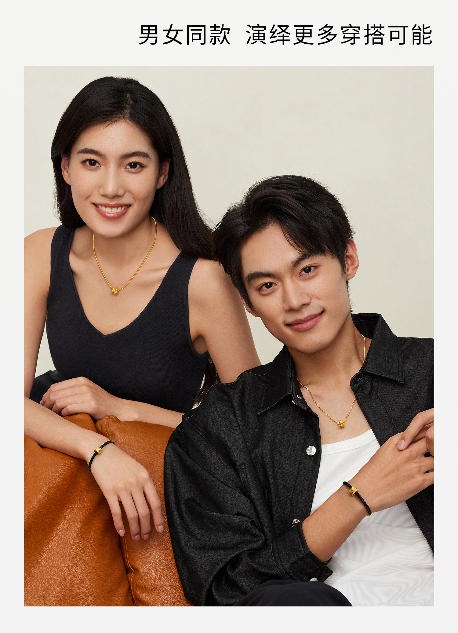 六福珠宝马年生肖马黄金足金电黑工艺转运珠男女情侣款HEA0007DS