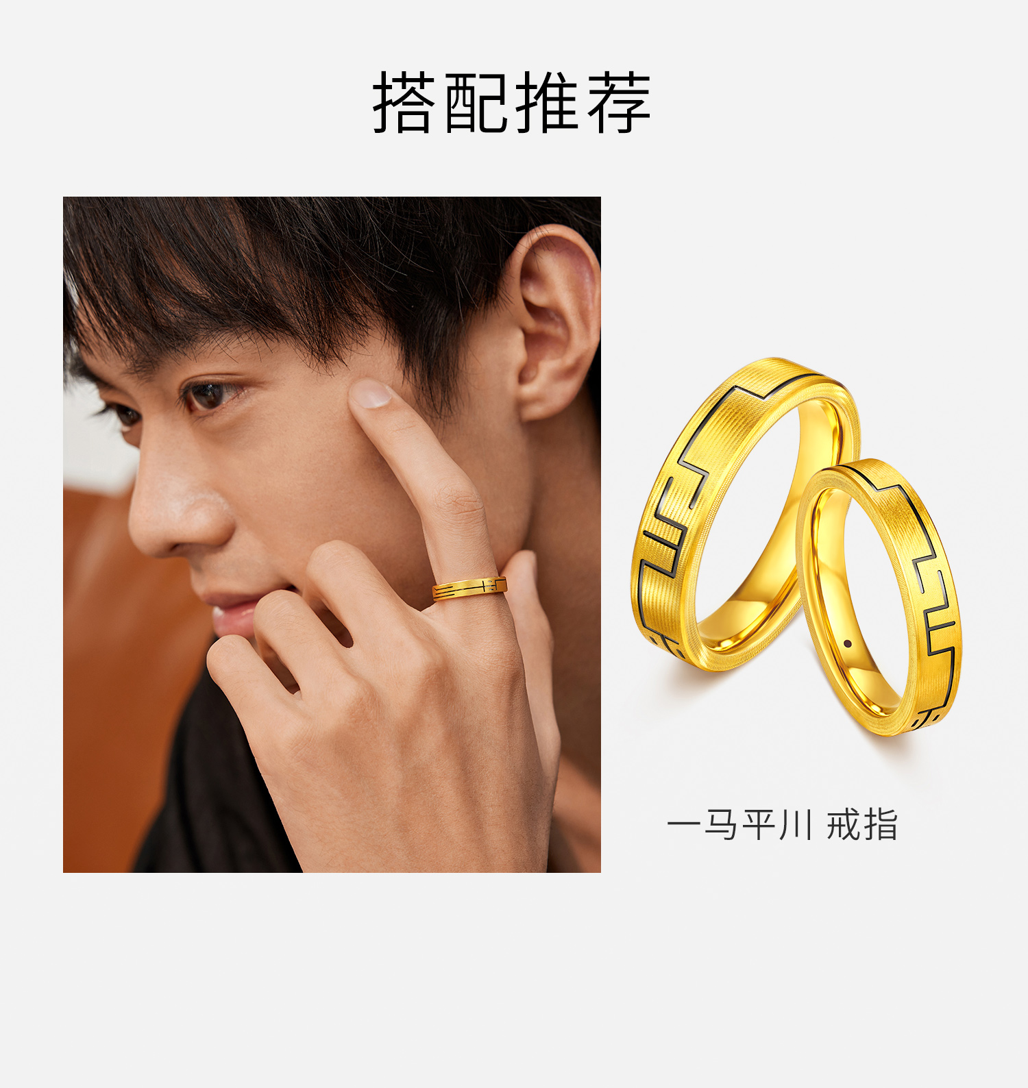 六福珠宝马年生肖马黄金足金电黑工艺转运珠男女情侣款HEA0007DS