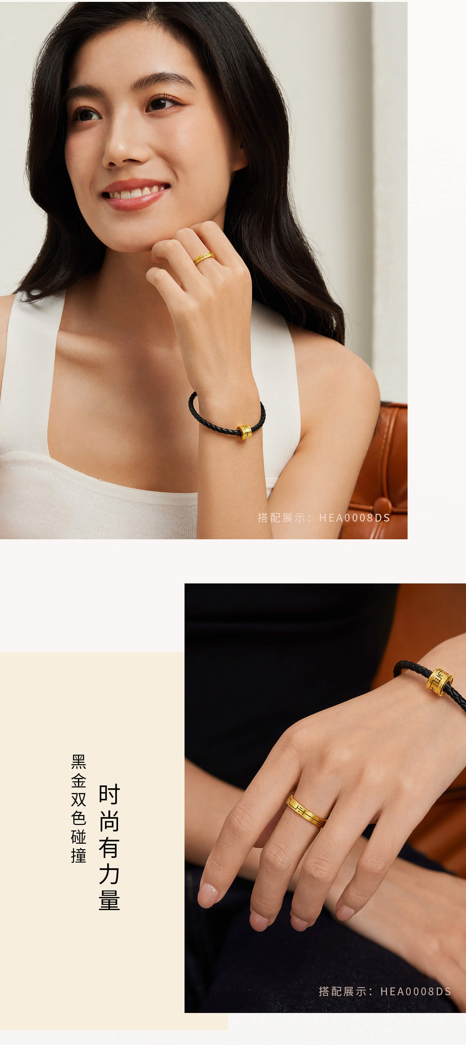 六福珠宝一马平川黄金戒指男女款电黑生肖马年情侣对戒HEA0003DS