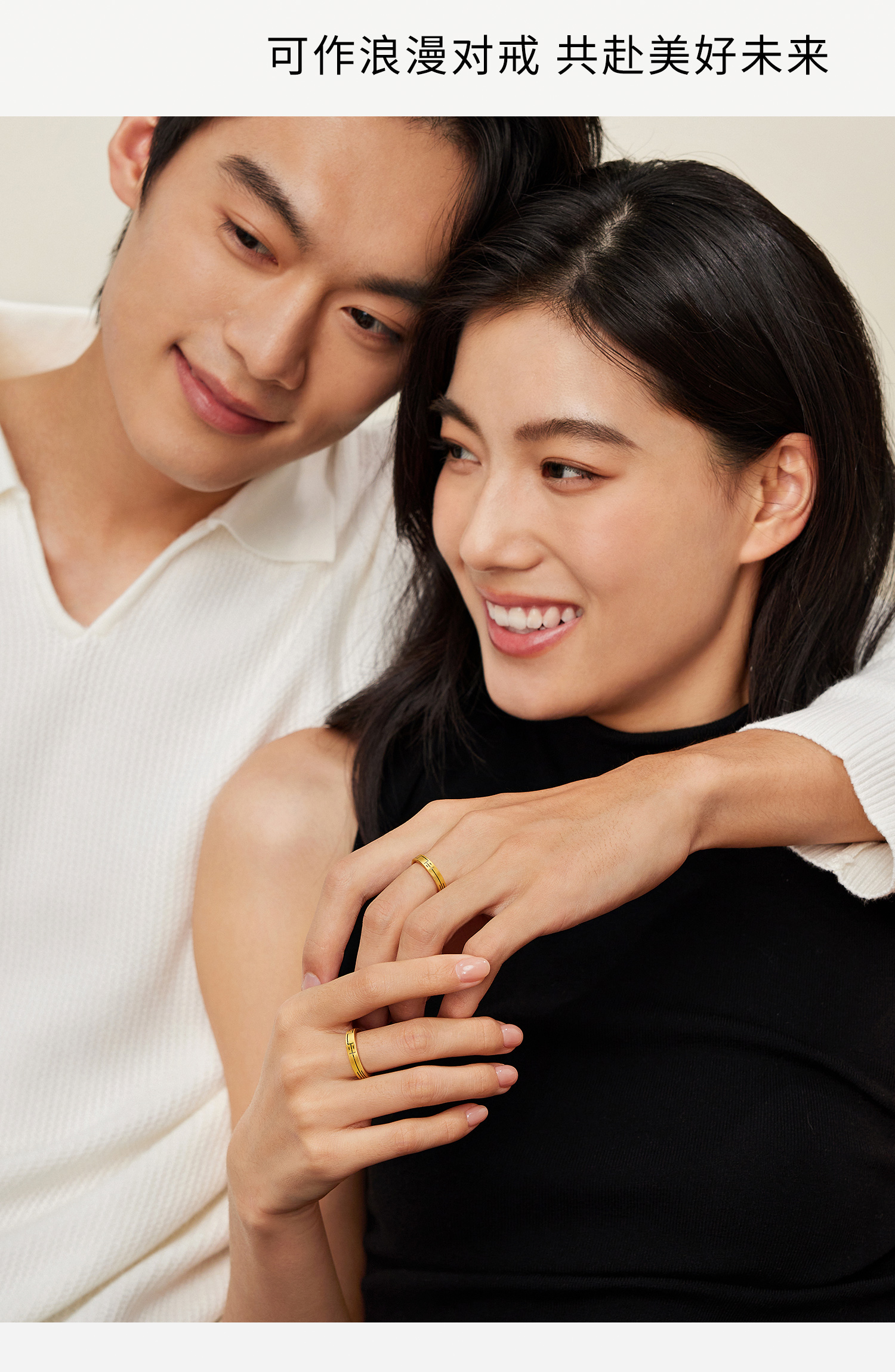 六福珠宝一马平川黄金戒指男女款电黑生肖马年情侣对戒HEA0003DS