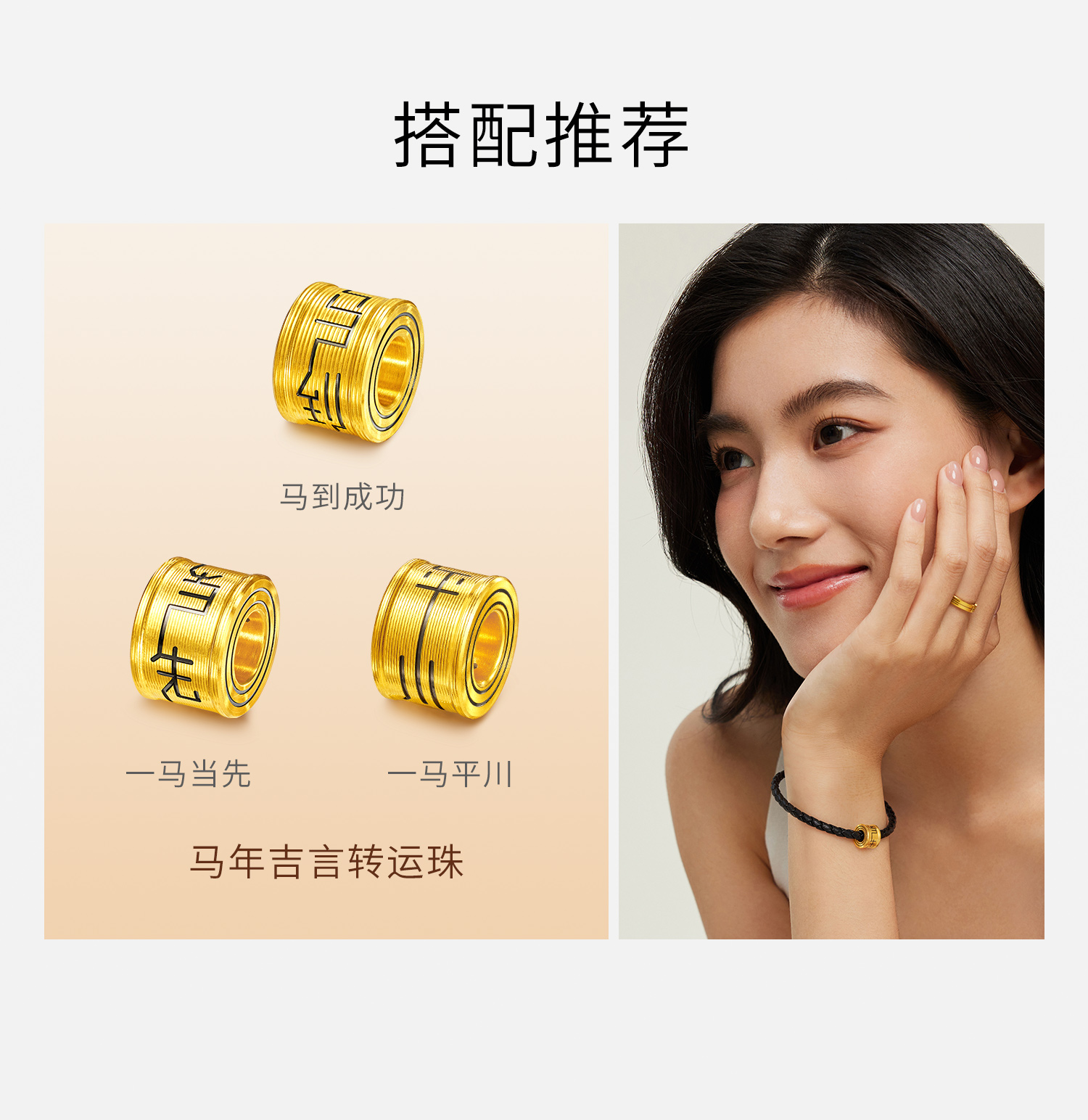 六福珠宝一马平川黄金戒指男女款电黑生肖马年情侣对戒HEA0003DS