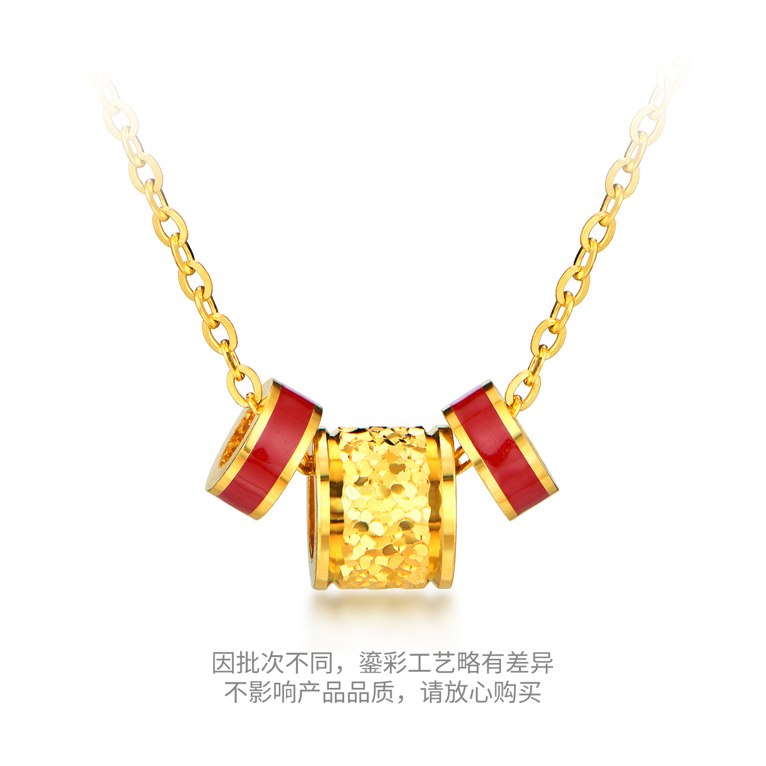 六福珠宝鸿运亨通碎碎冰黄金项链女款鎏彩足金筒珠计价G16G0048DS