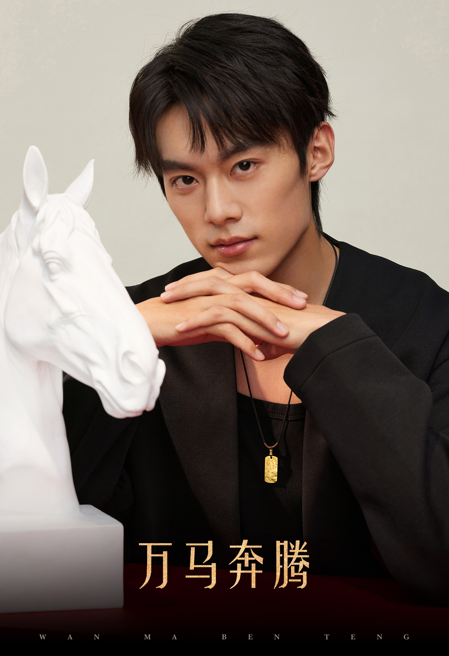 六福珠宝福满传家万马奔腾黄金项链吊坠男女生肖马计价ERG0013DS【1V1直播看货】