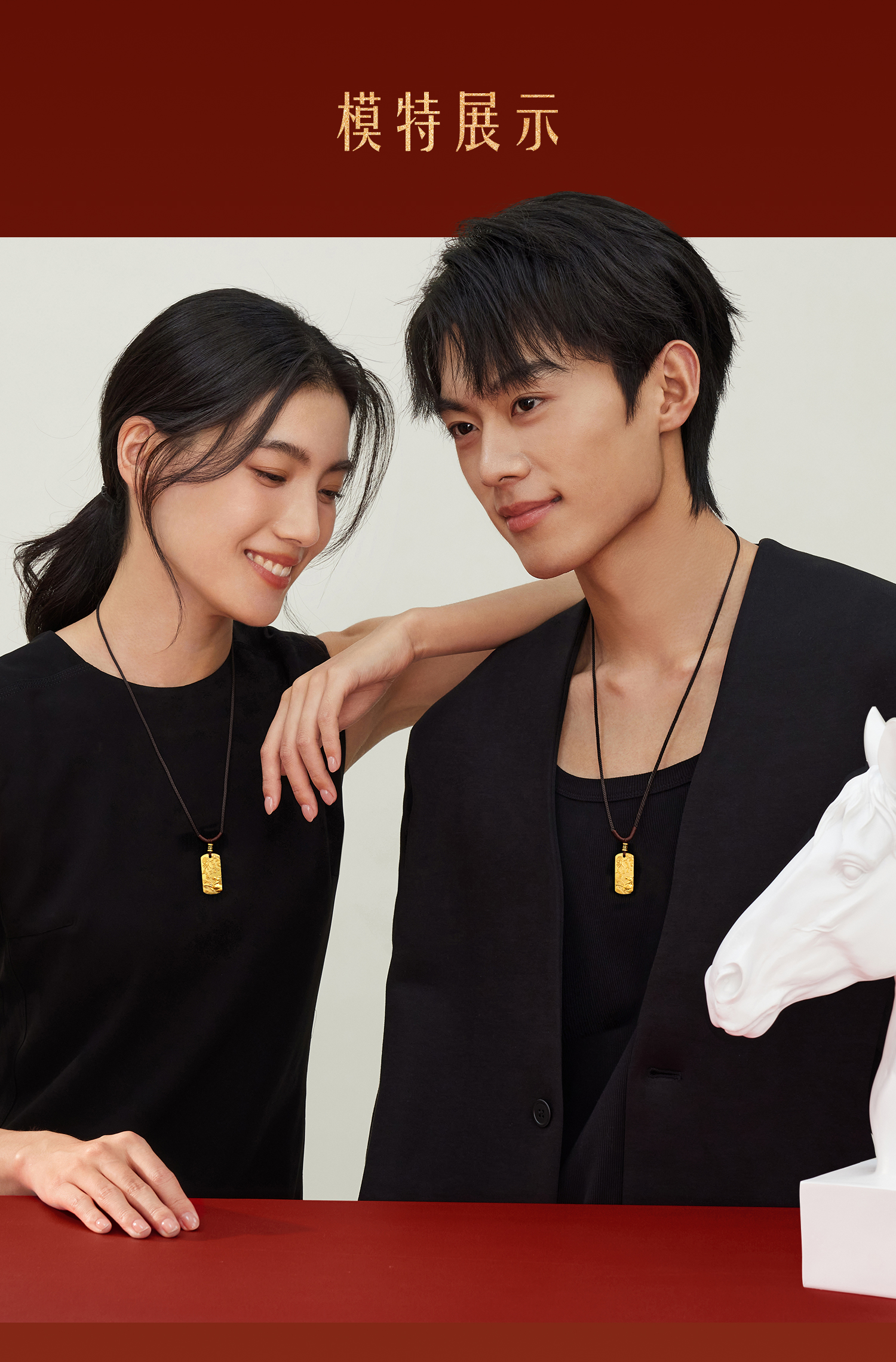 六福珠宝福满传家万马奔腾黄金项链吊坠男女生肖马计价ERG0013DS【1V1直播看货】