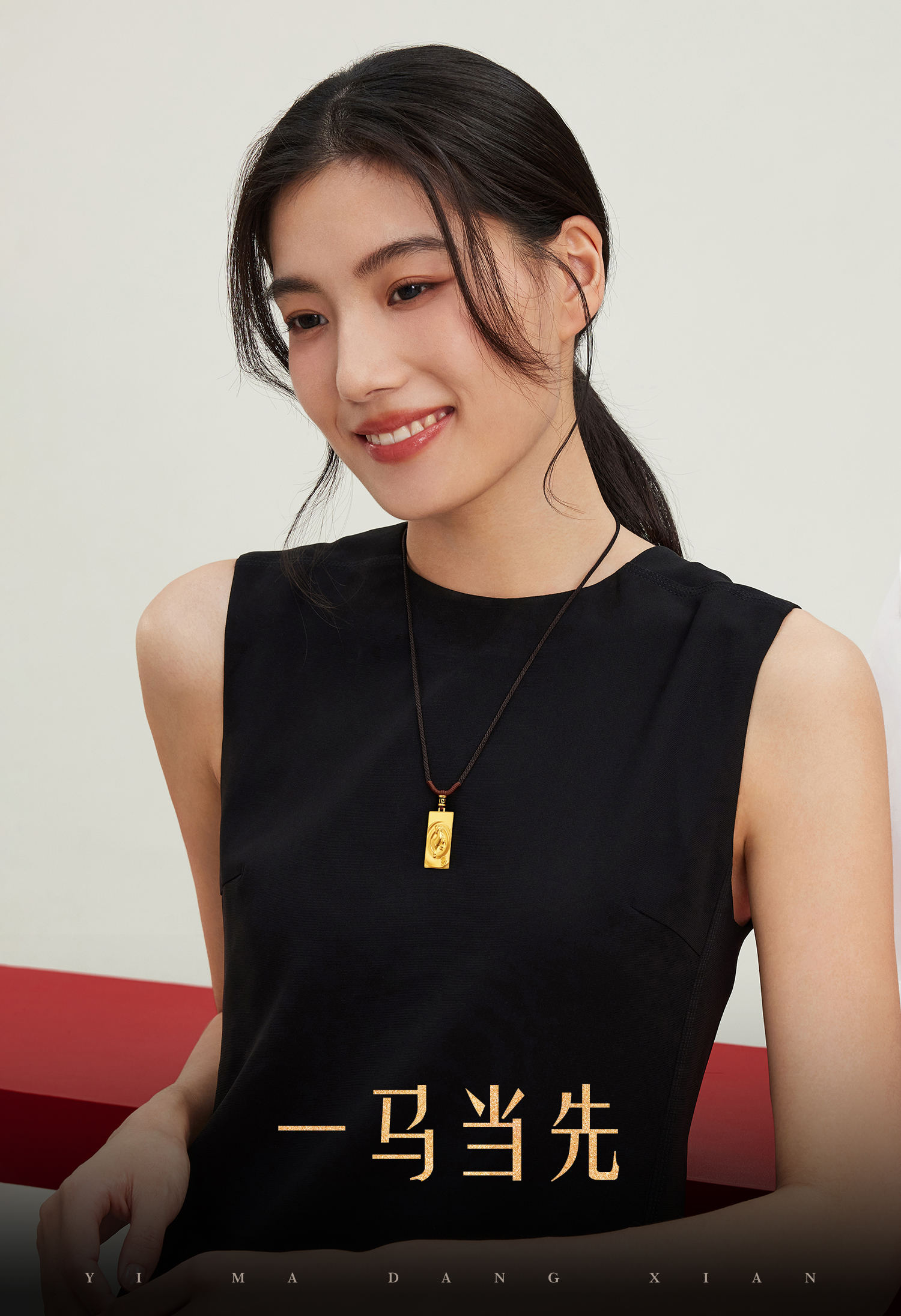 六福珠宝福满传家一马当先黄金项链吊坠男女生肖马计价ERG0012DS【1V1直播看货】