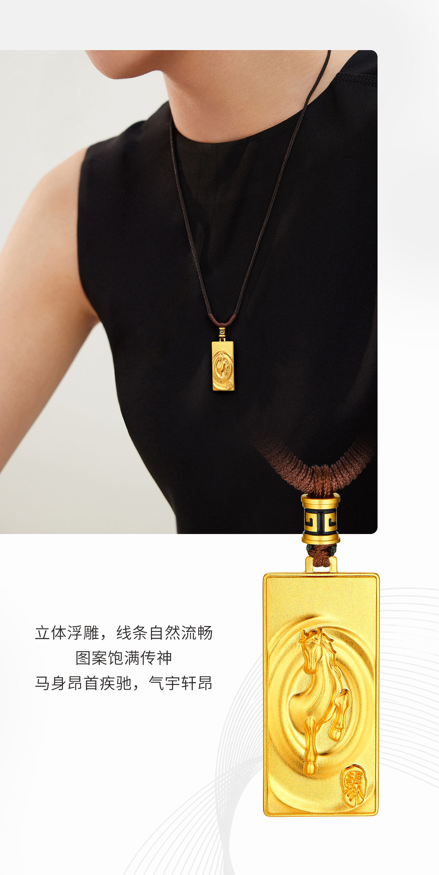 六福珠宝福满传家一马当先黄金项链吊坠男女生肖马计价ERG0012DS【1V1直播看货】